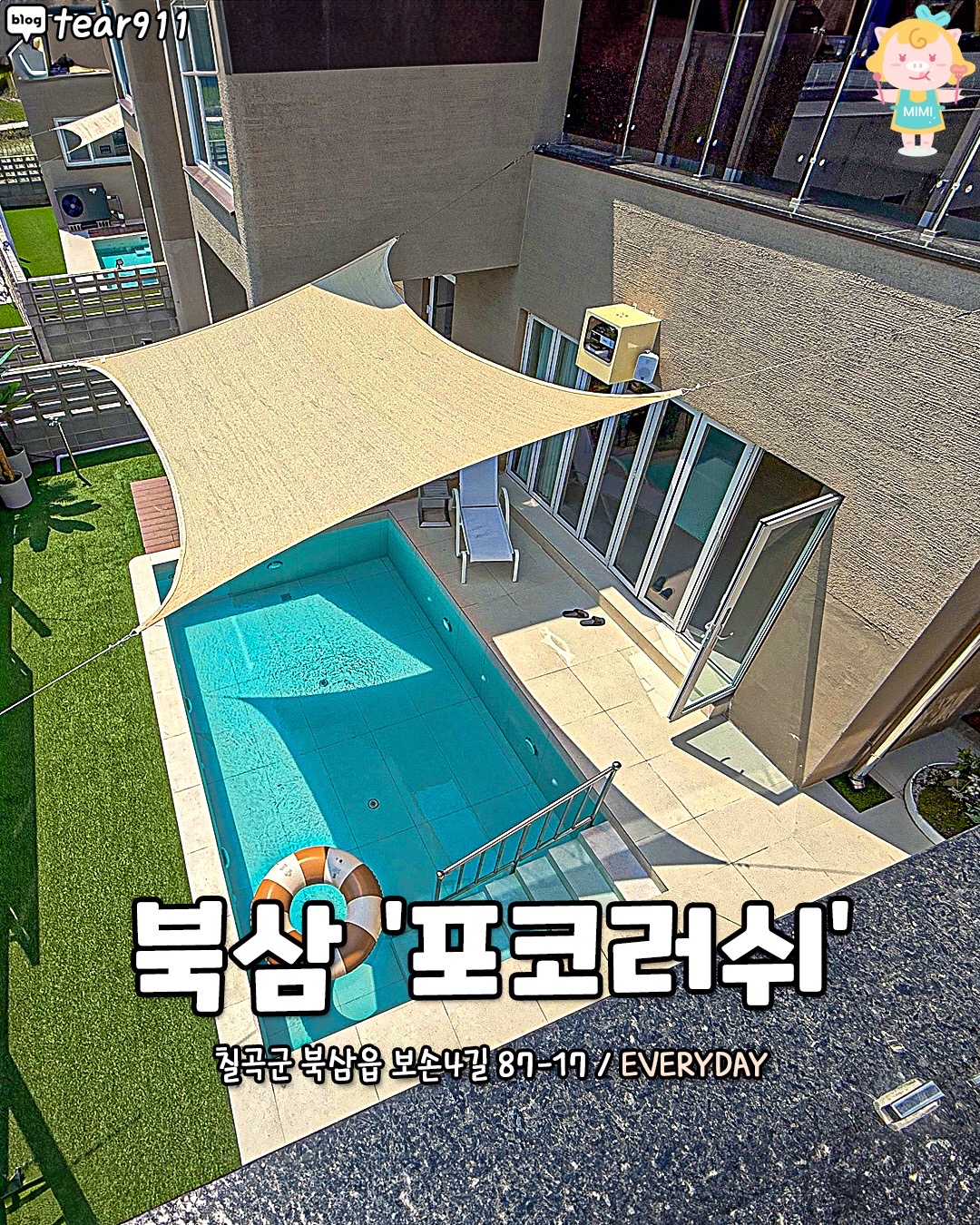 @경상도핫플