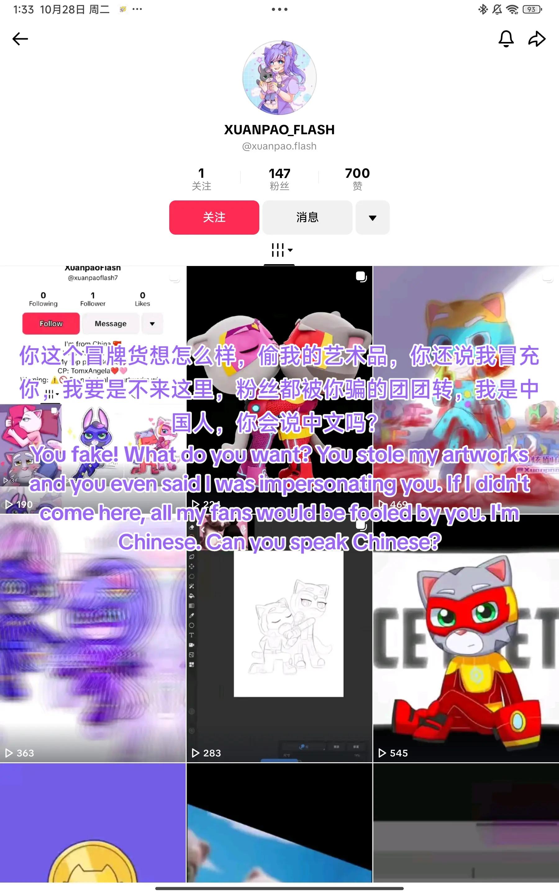 @XuanpaoFlash(炫跑闪炫)💜⚡