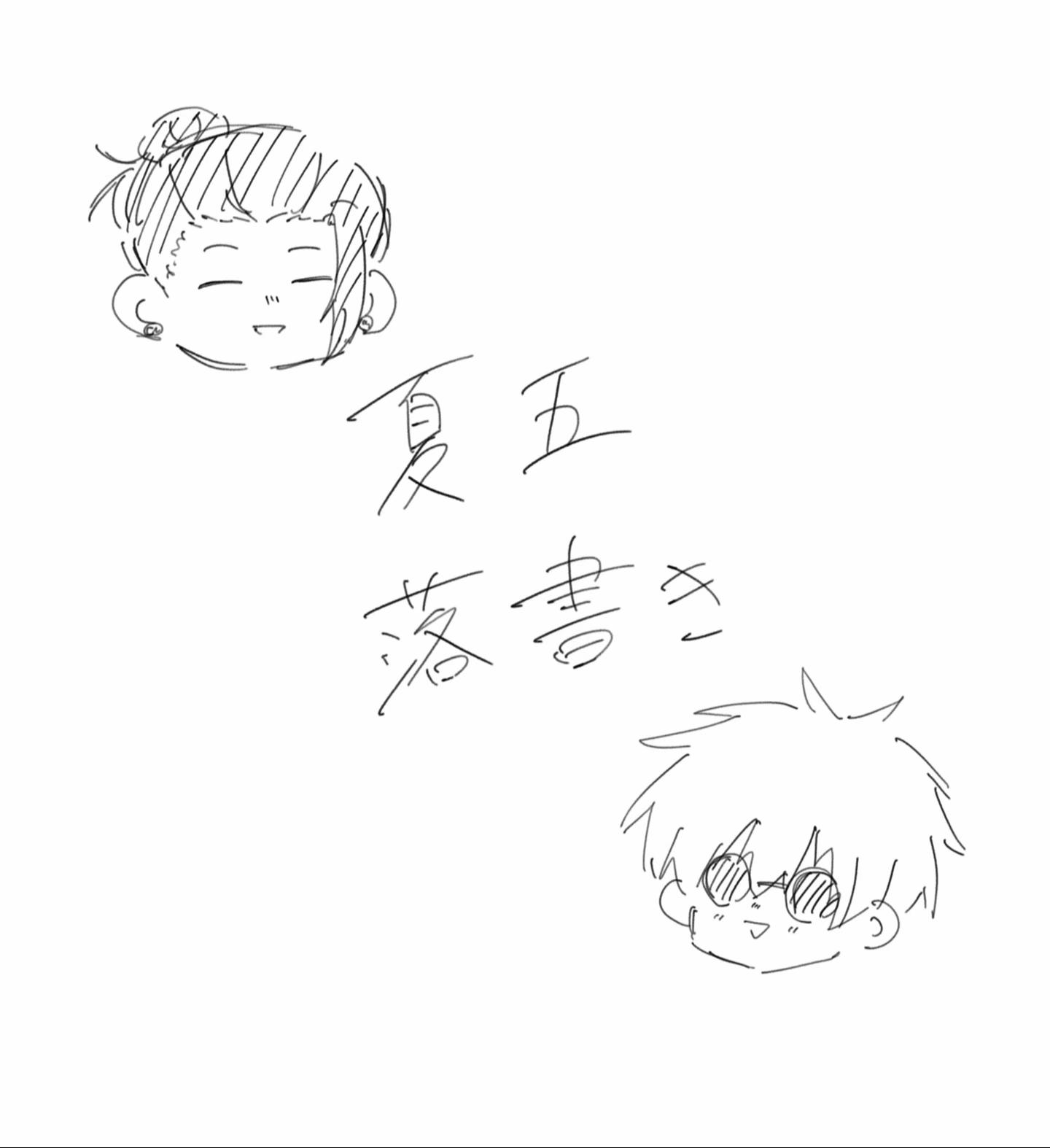@ぜー