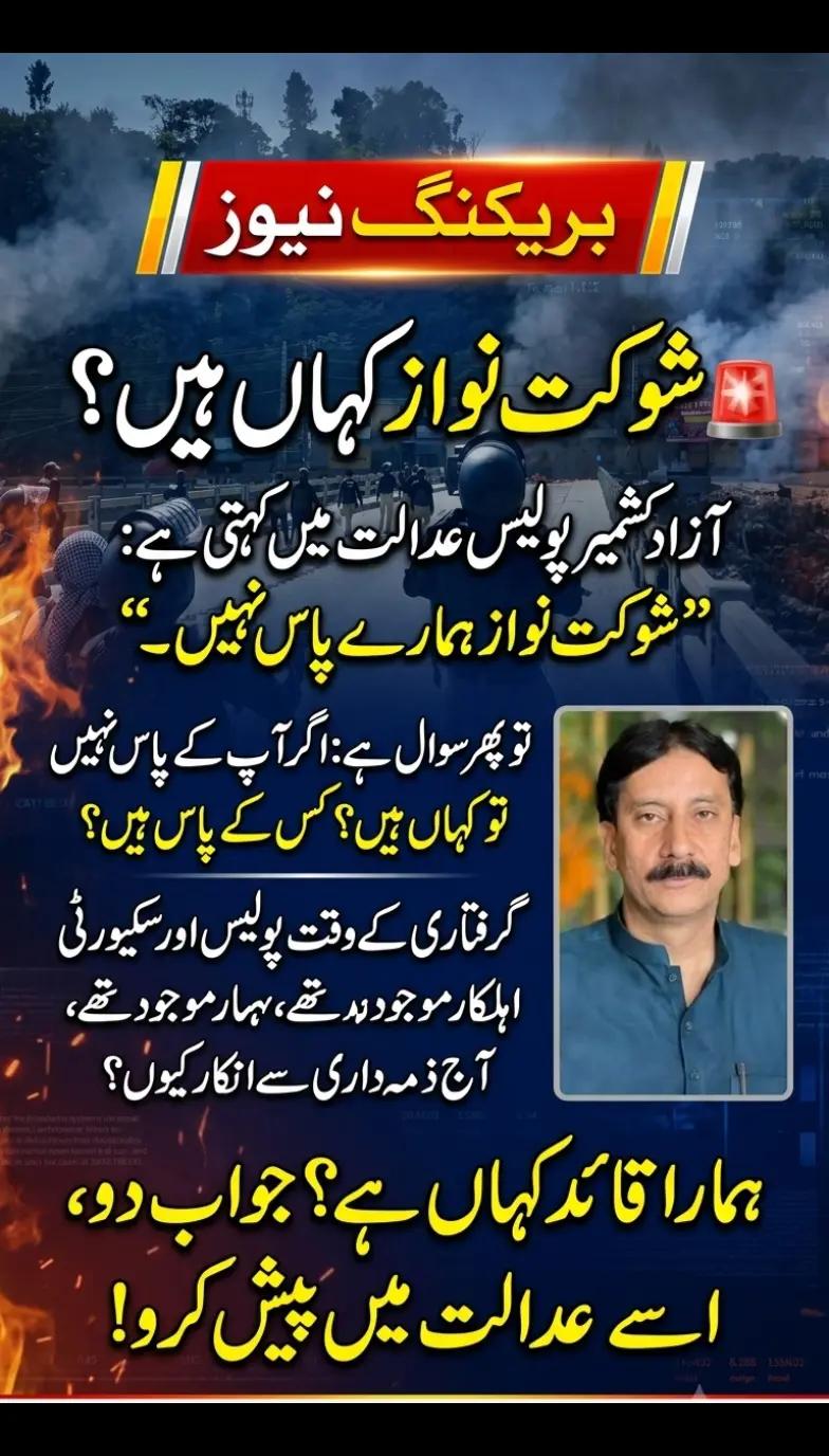 @🍁Wahab Kashmiri کالعدم 🍁