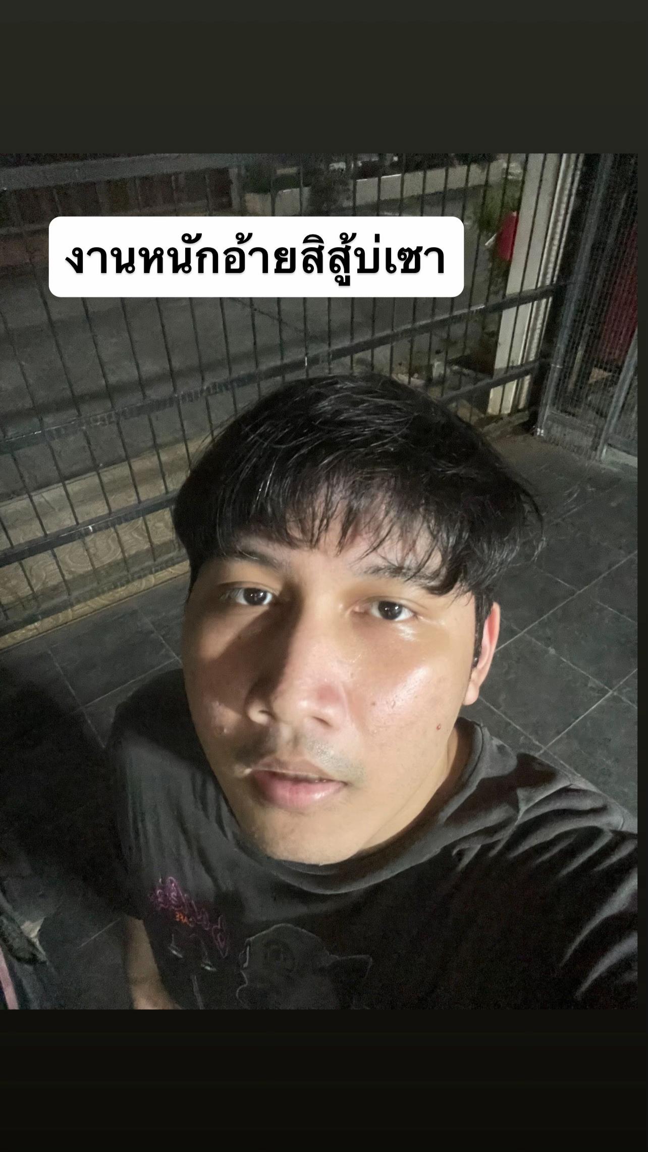 @จออินอ