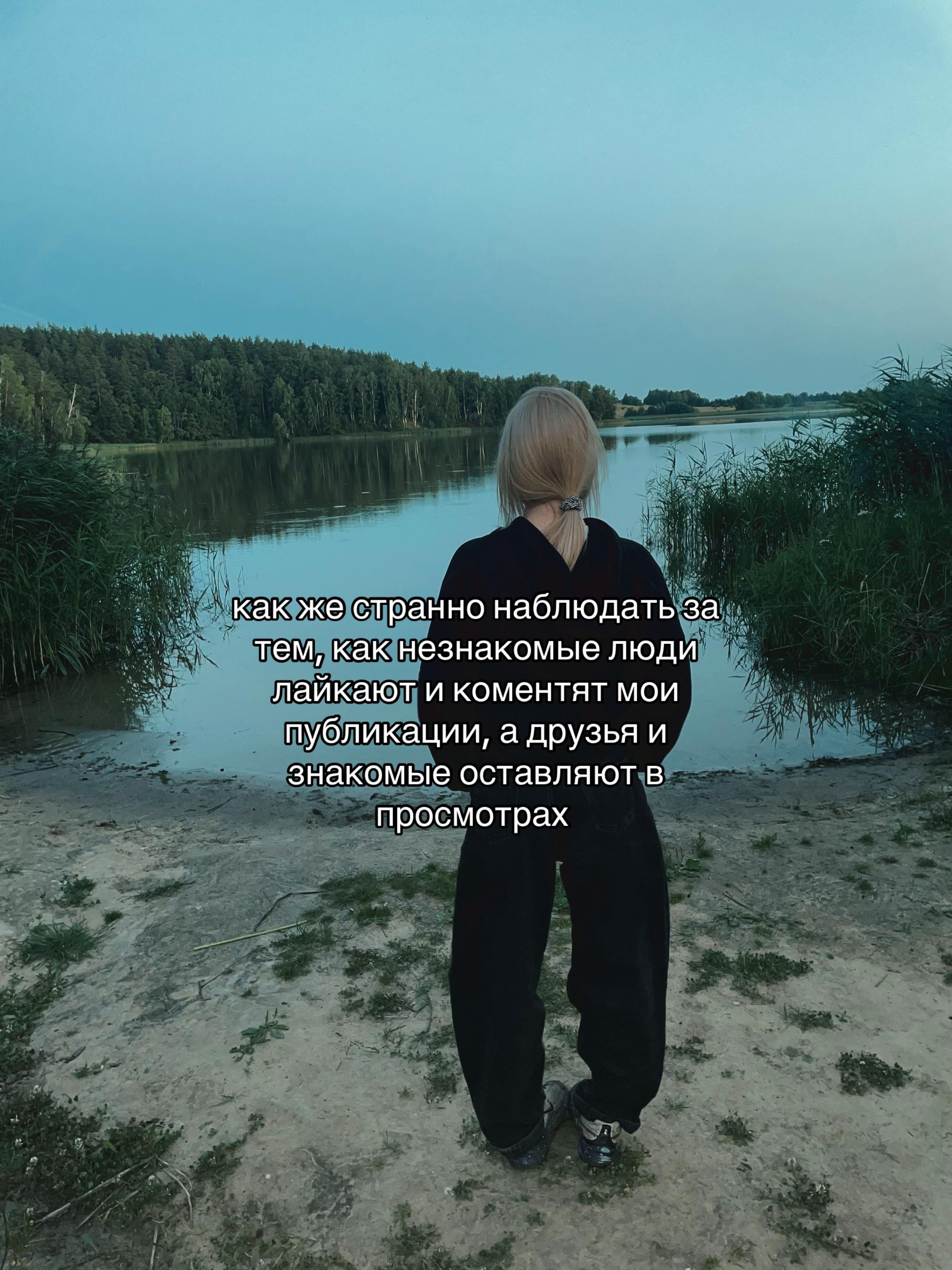 @Леська