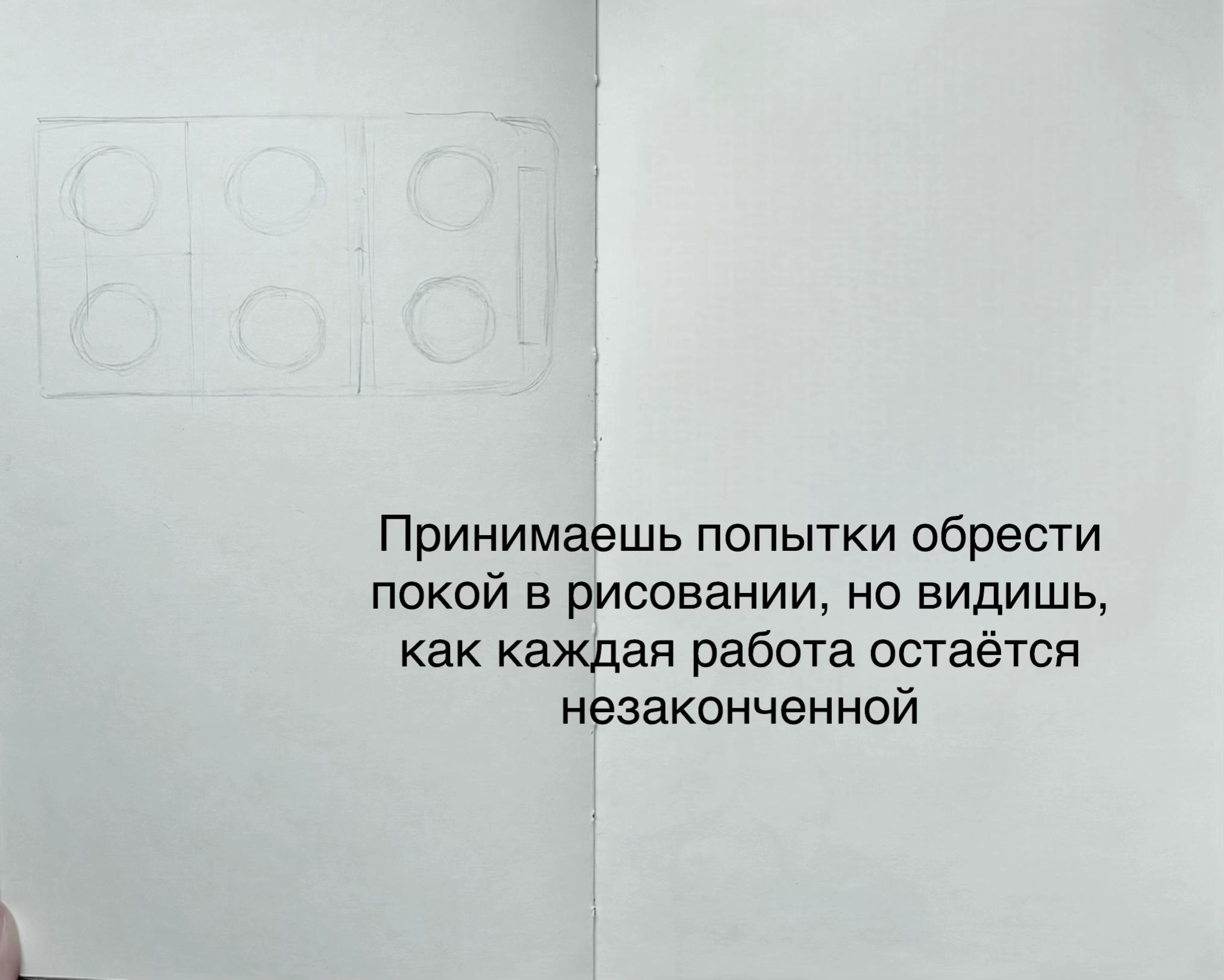@Январь