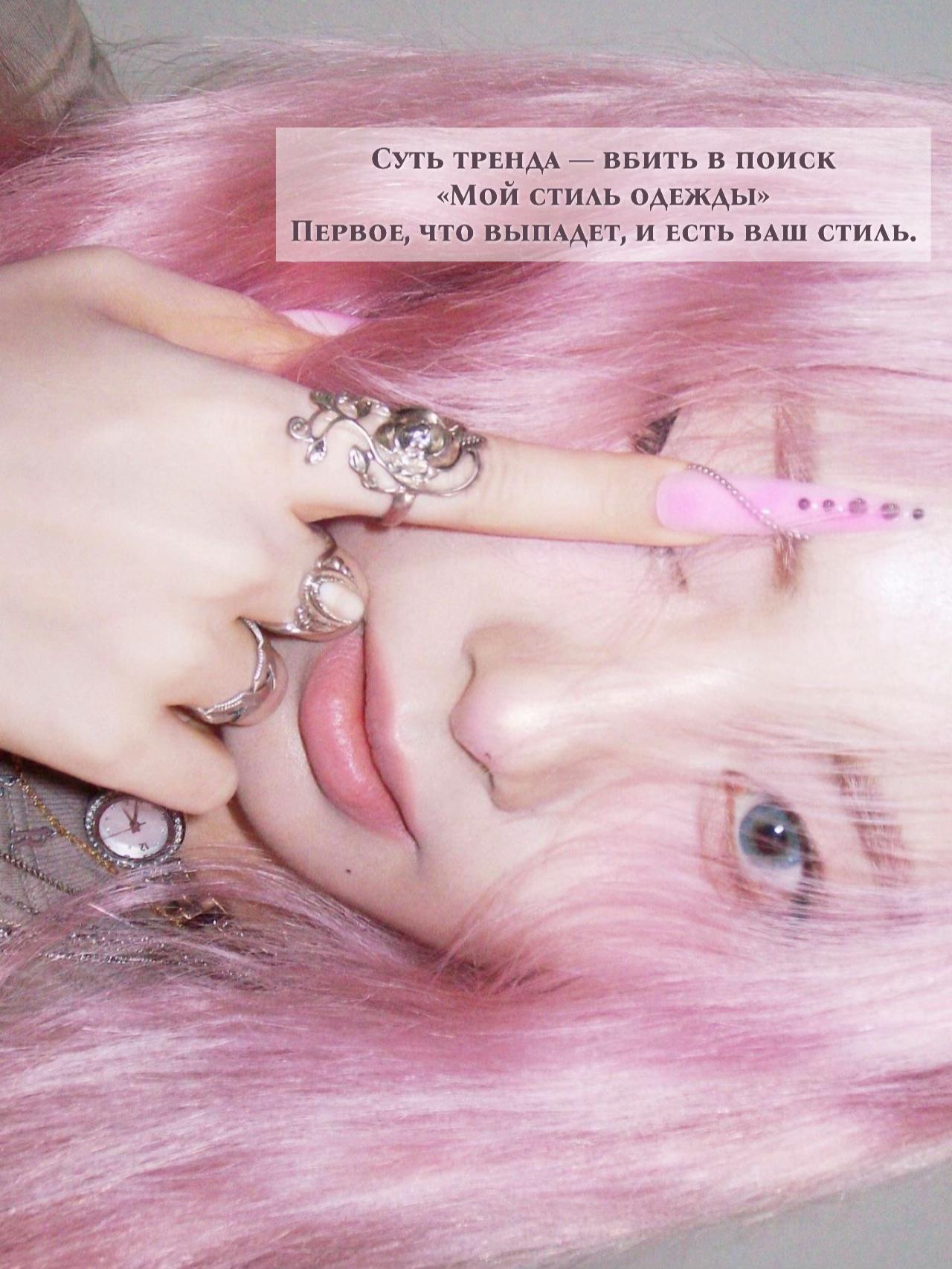 @Магазинчик cherrymi🪷