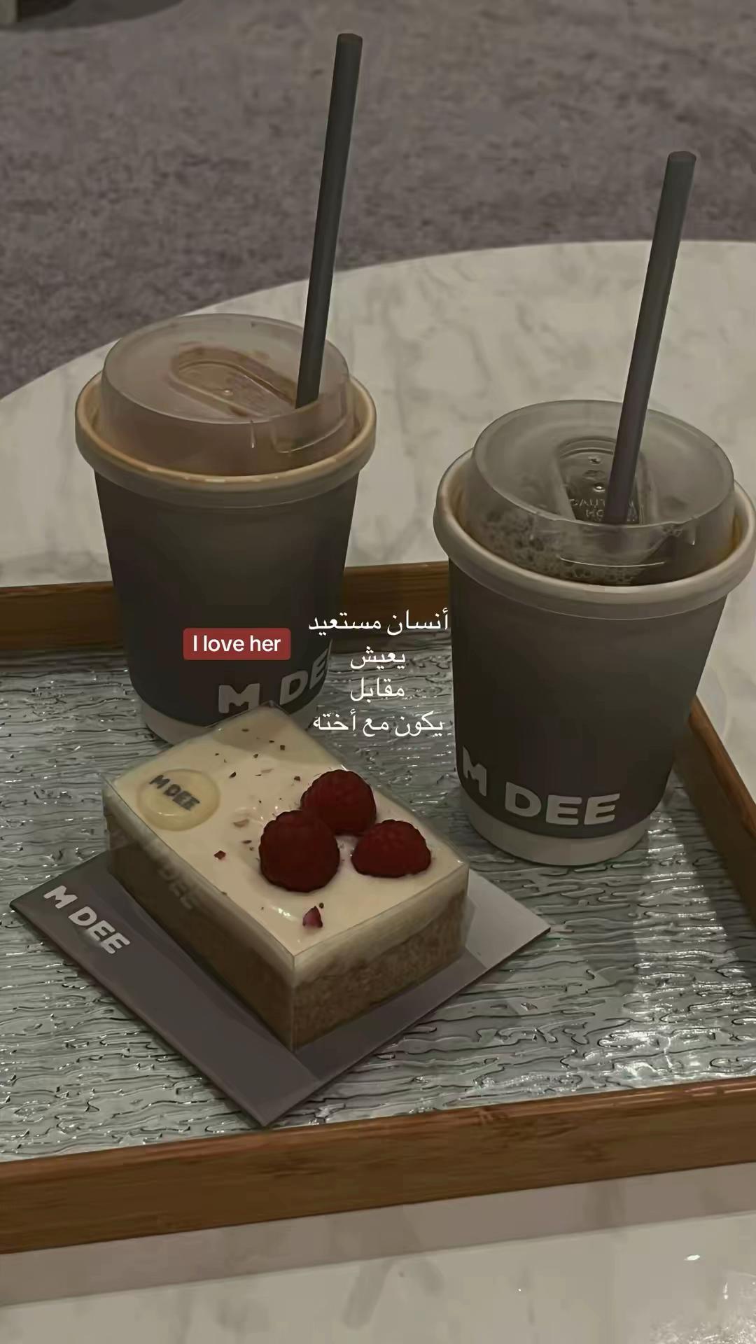@اخصائيه نفسيه قيد الانشاء 🧠