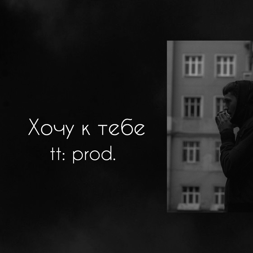 @prod.