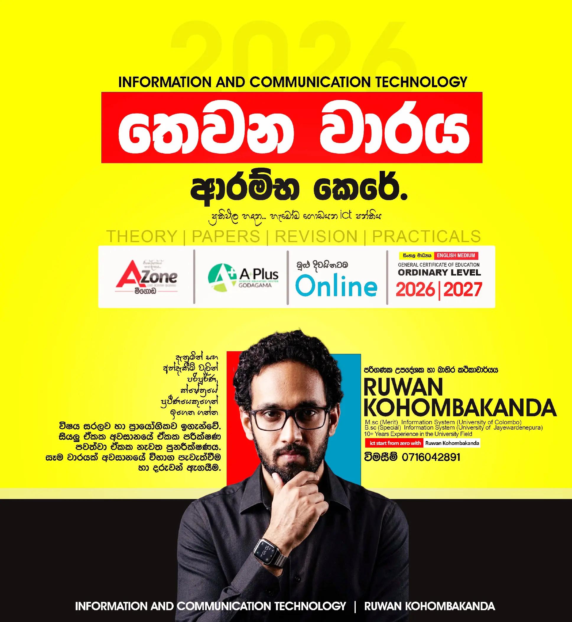 @Ruwan Kohombakanda