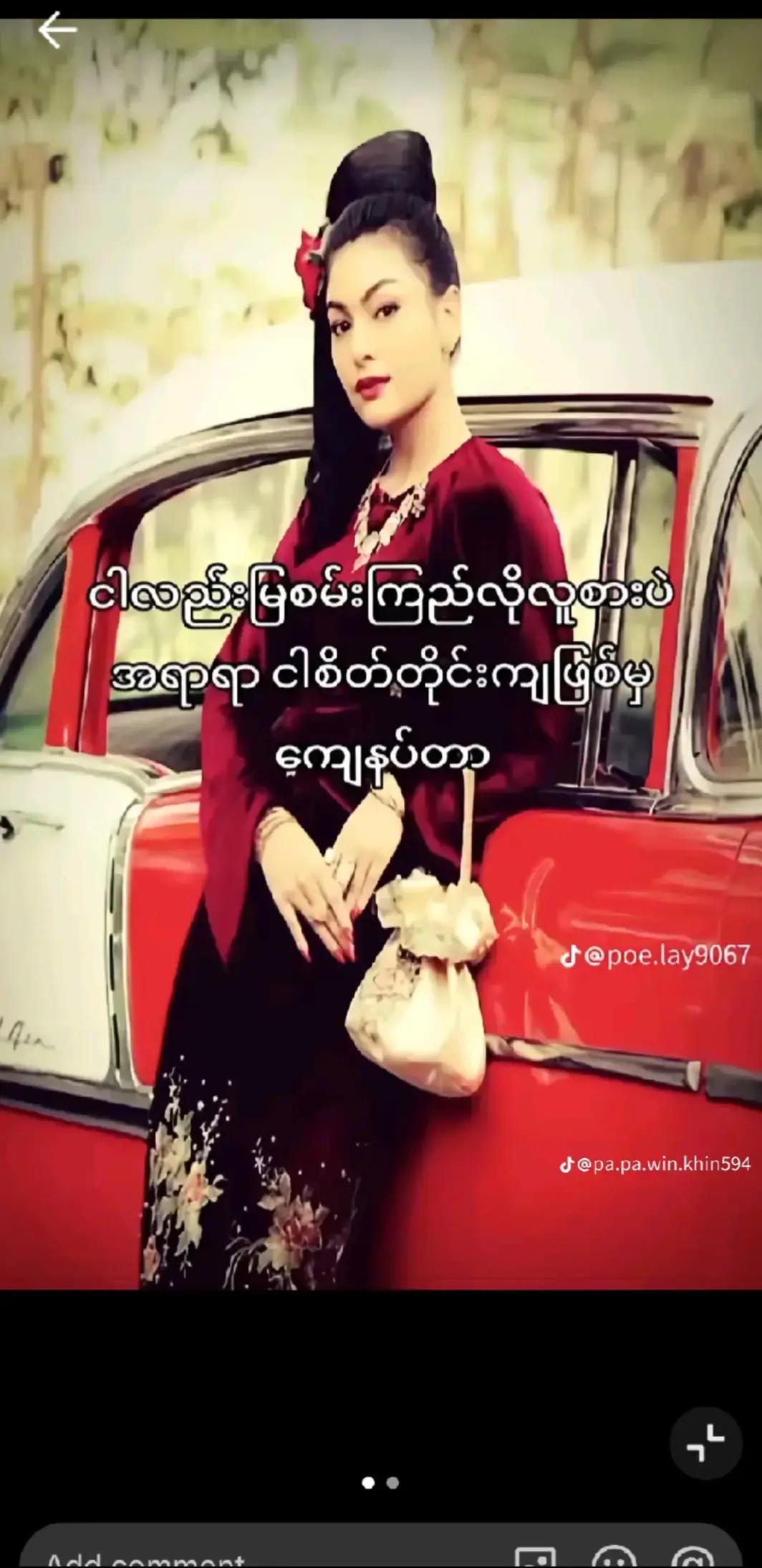 @đWintWar đ