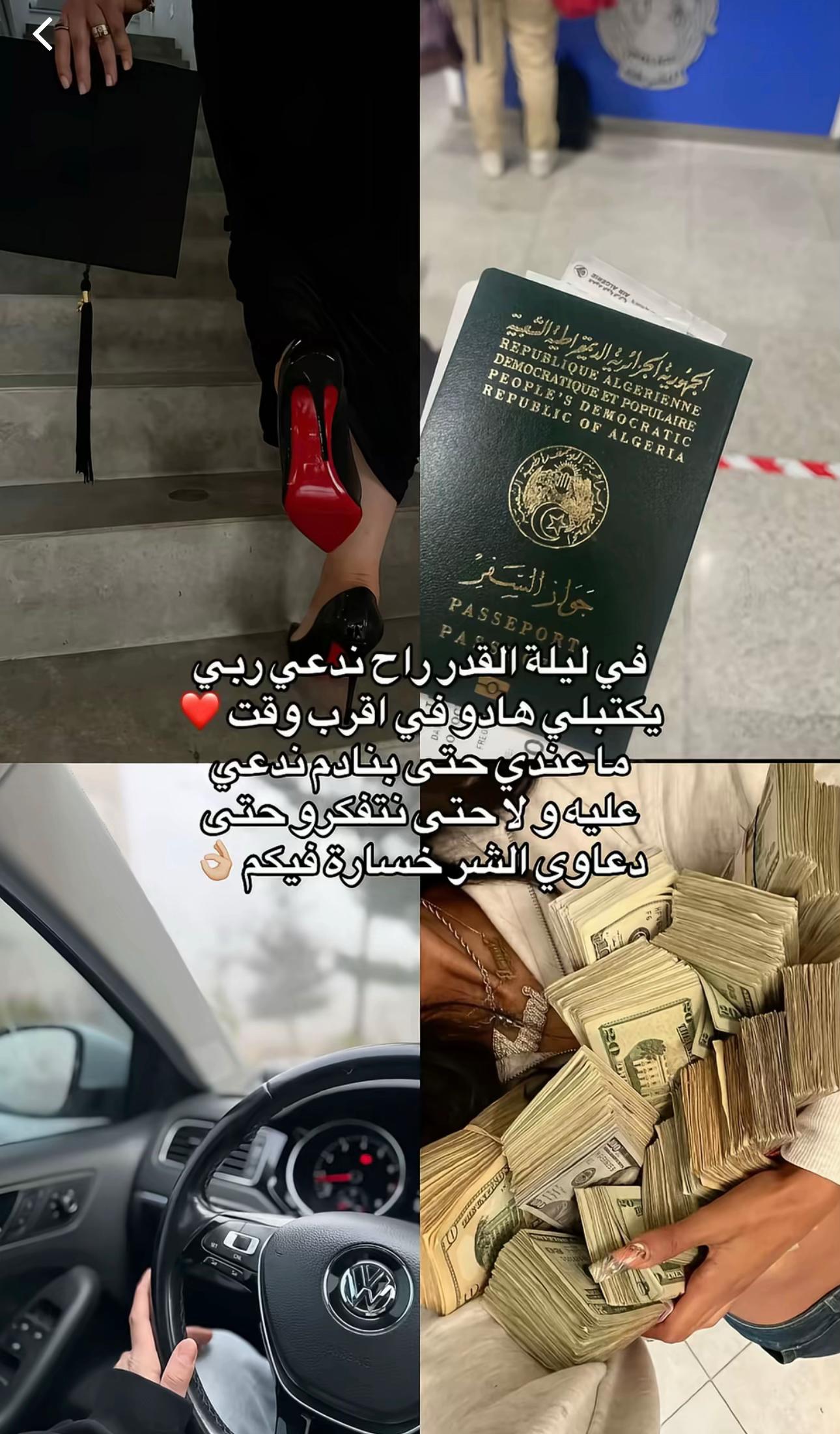 @💞ha_dia__fr💞🤍