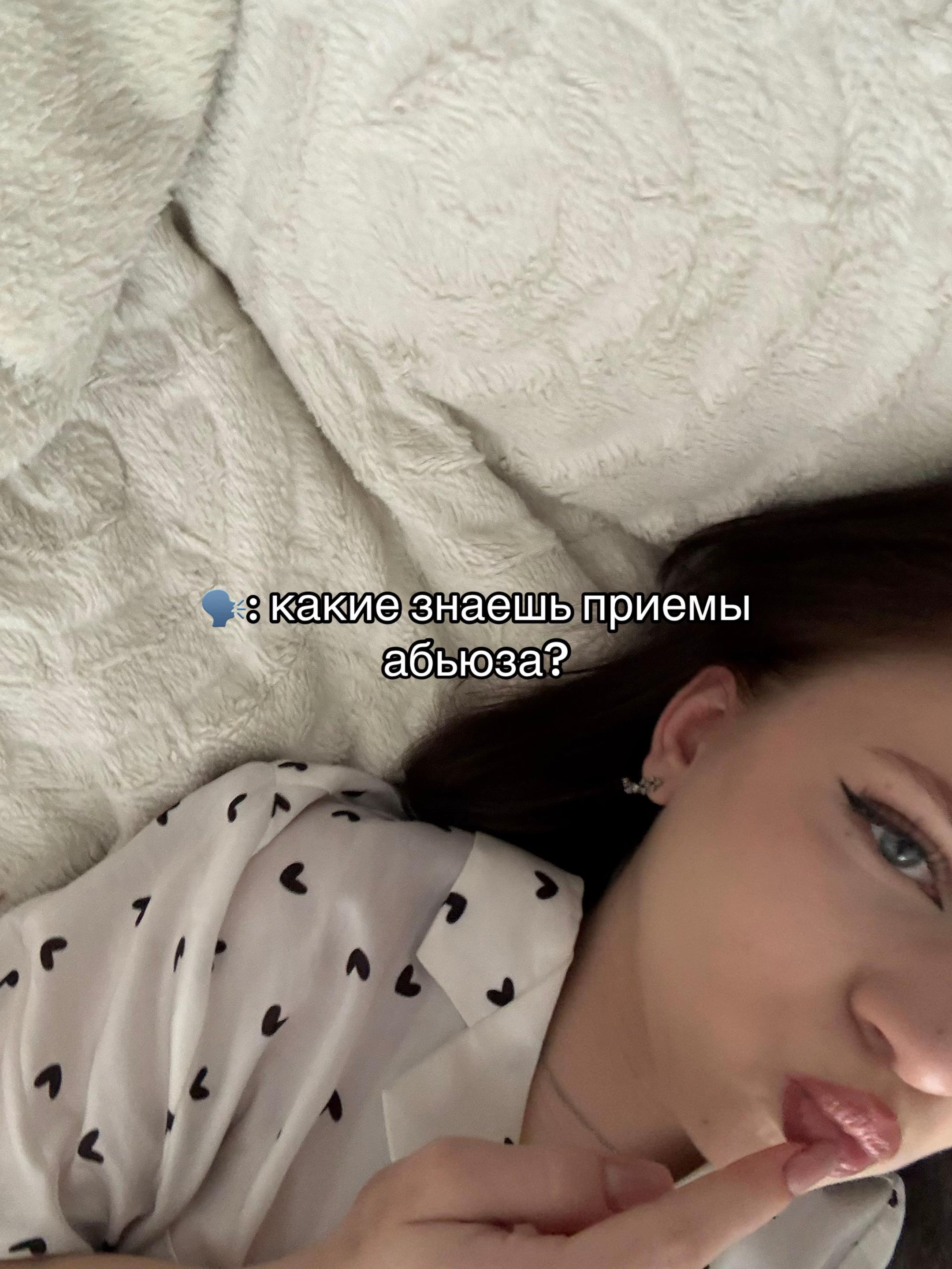 @Акрошка ྀི
