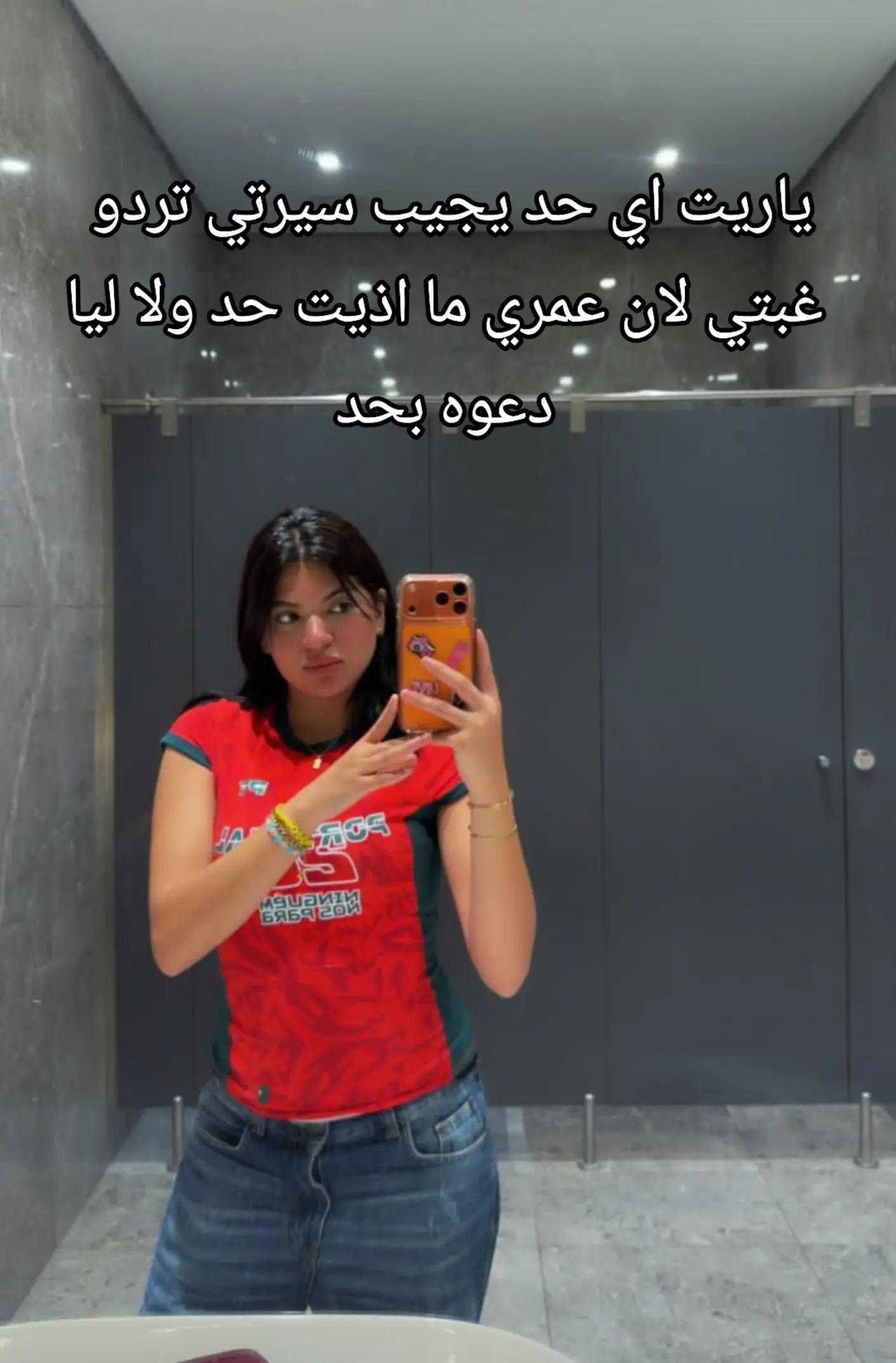@سوزي"إلاردنيه🇯🇴