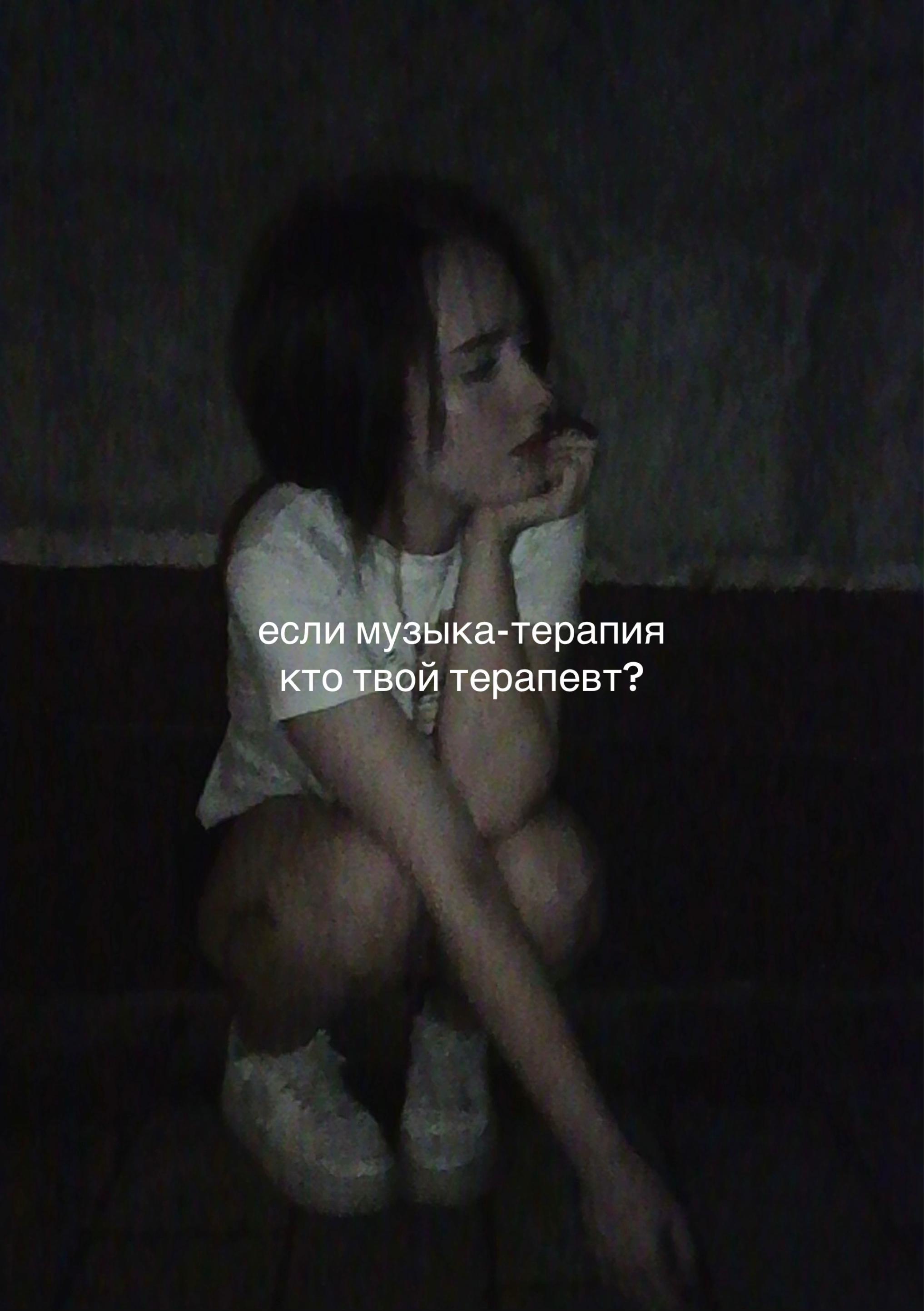 @тгк: angelldust