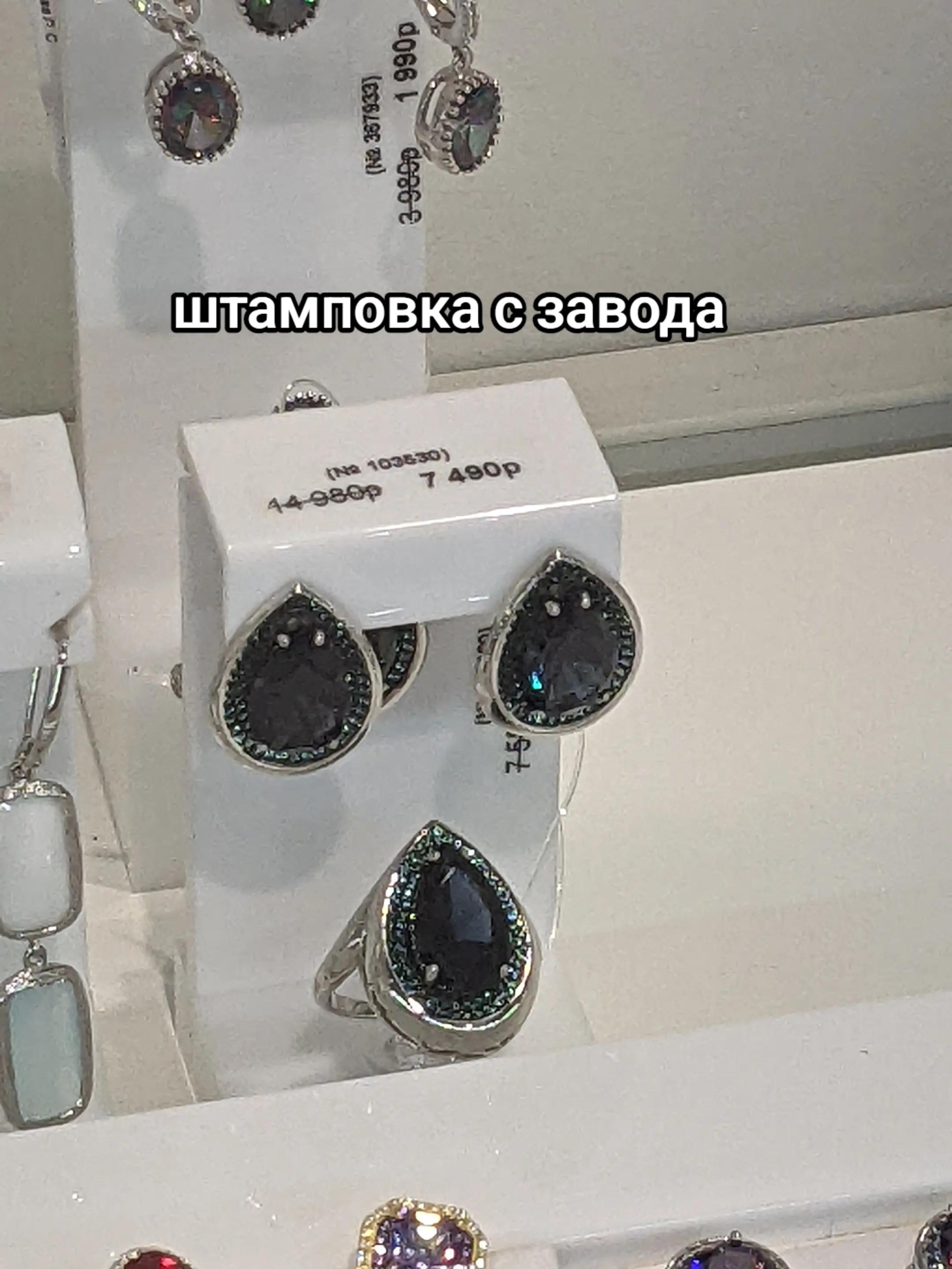 @Рамик.456|Украшения из бисера