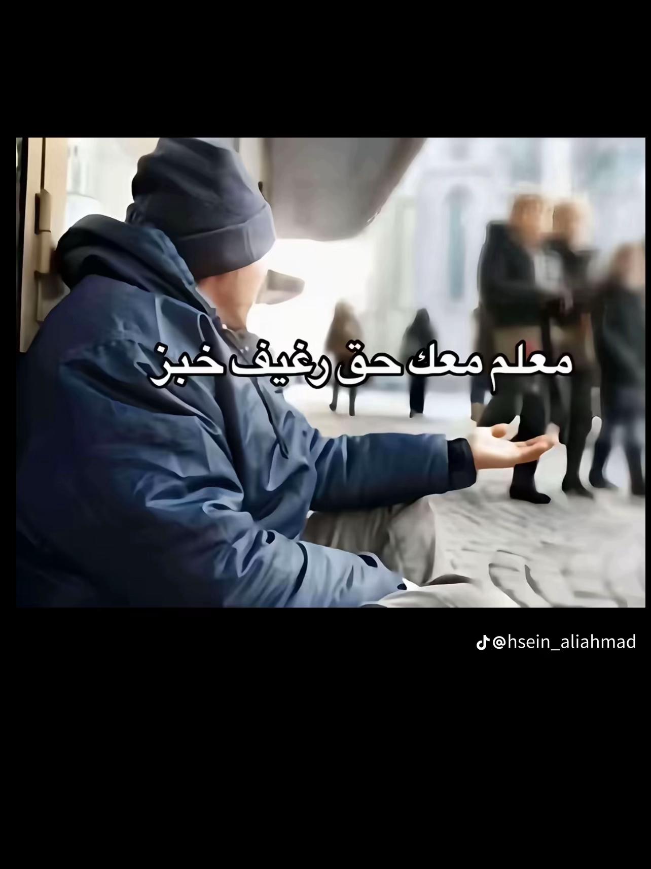 @Ameer Daas