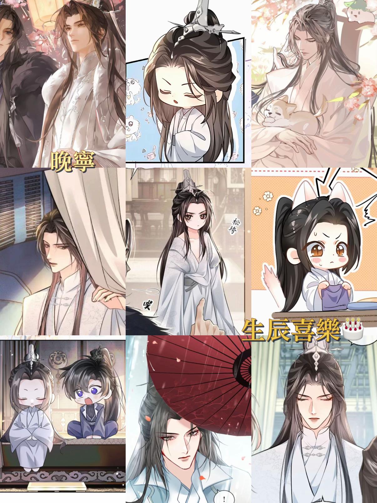 @腦子都是BL🥴