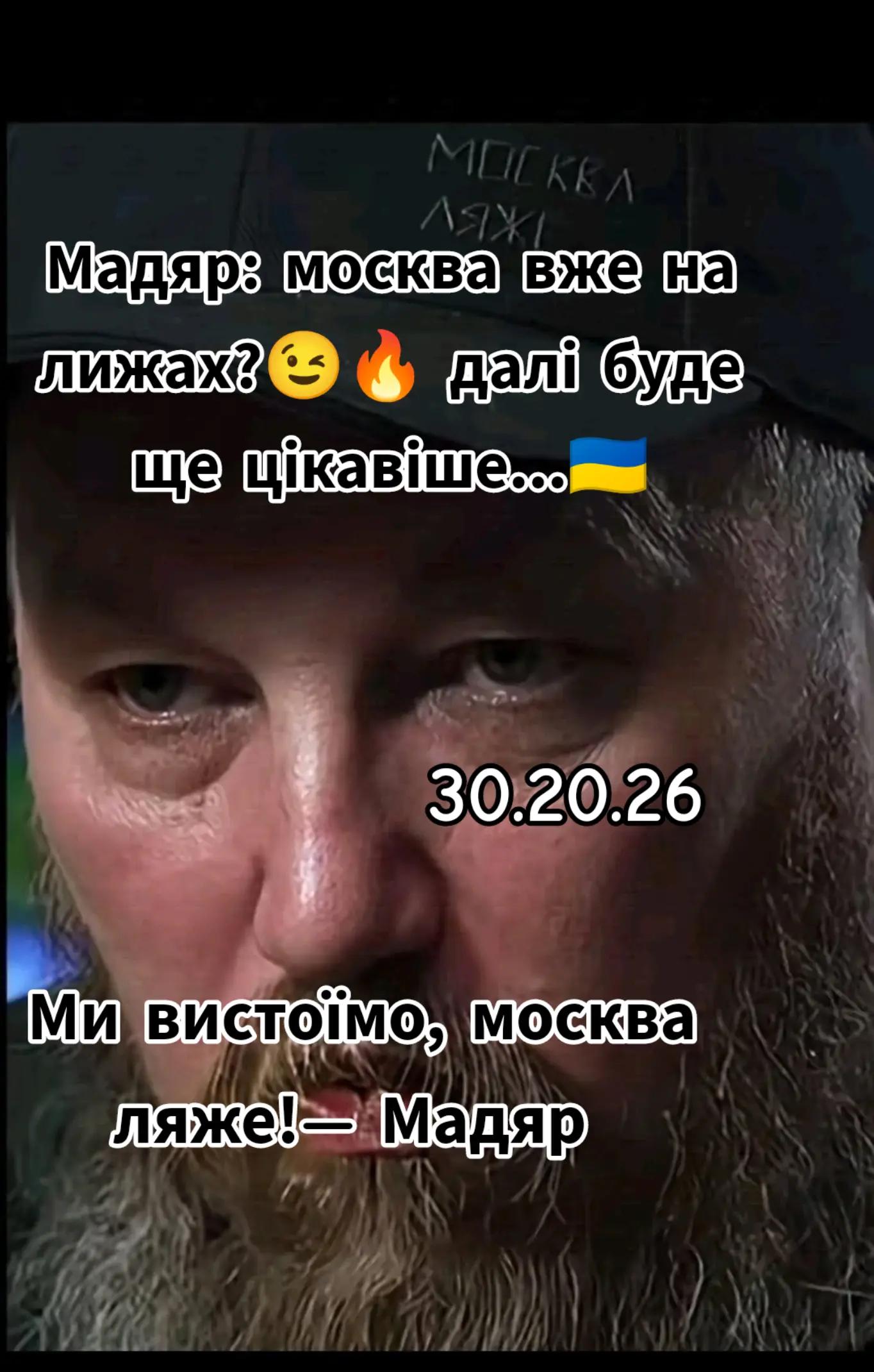 @Широкопояс Олена