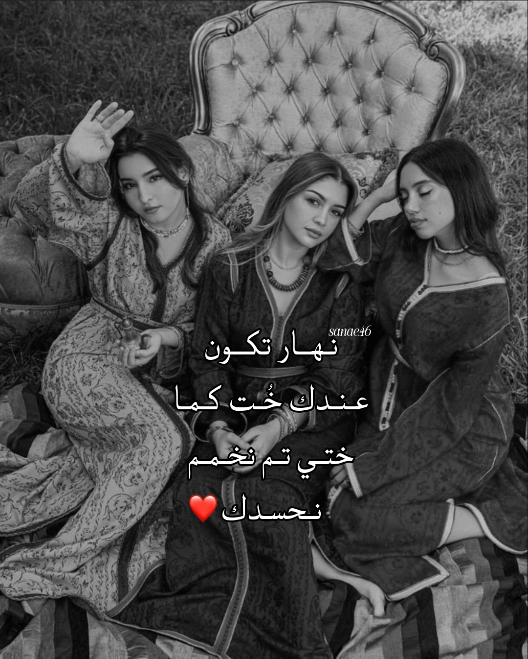 @SANAE 🇩🇿
