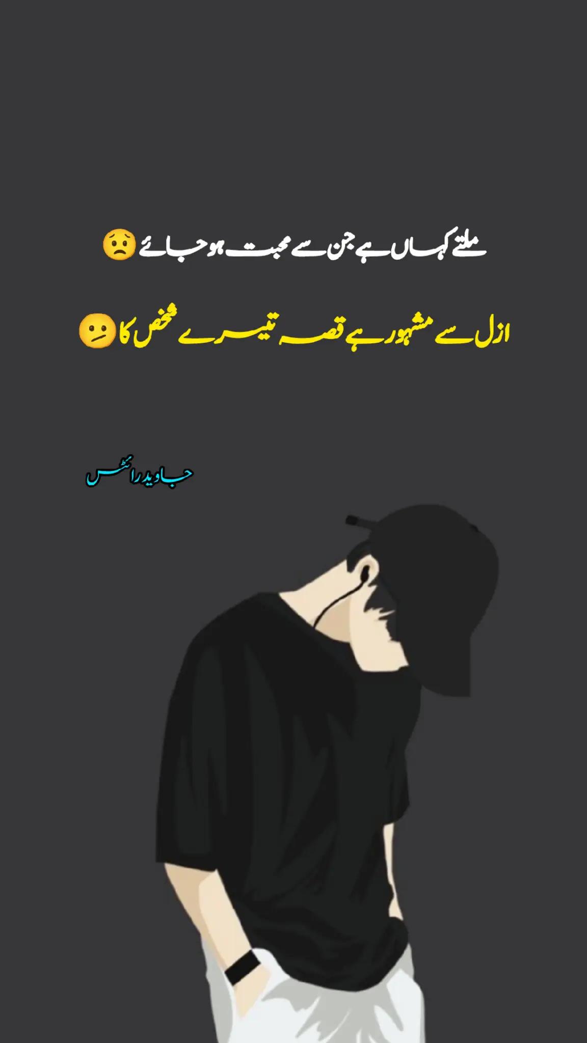 @𝙅𝙖𝙫𝙚𝙚𝙙 𝙬𝙧𝙞𝙩𝙚𝙨
