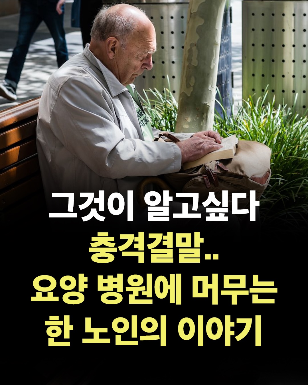 @너에게