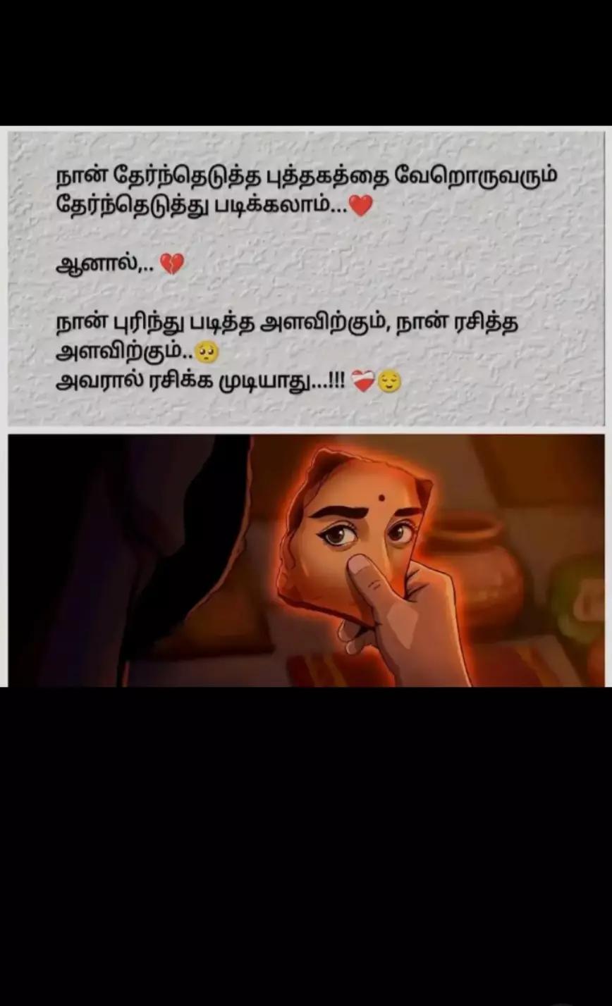 @Dhivan