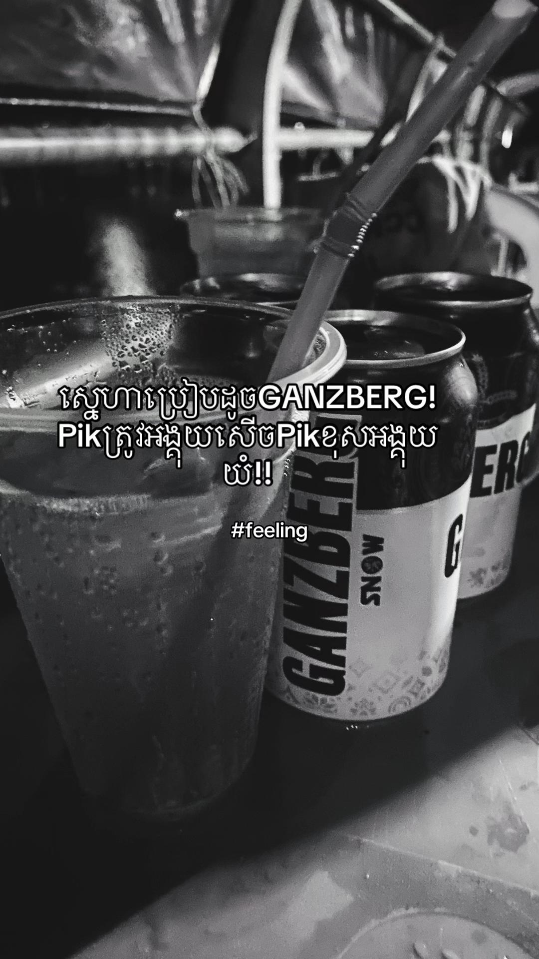 @Feeling