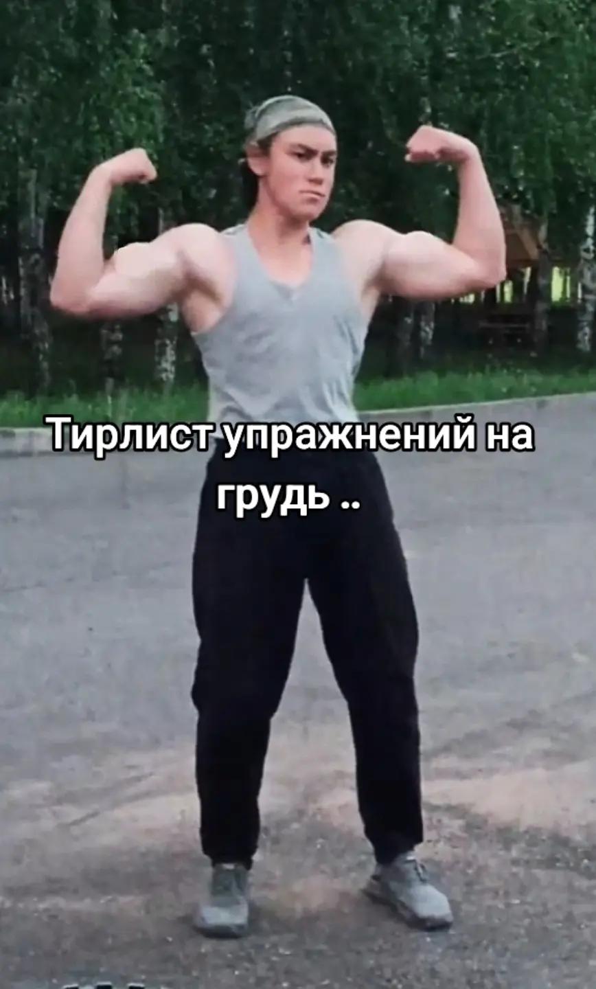 @Балыкчы Малай