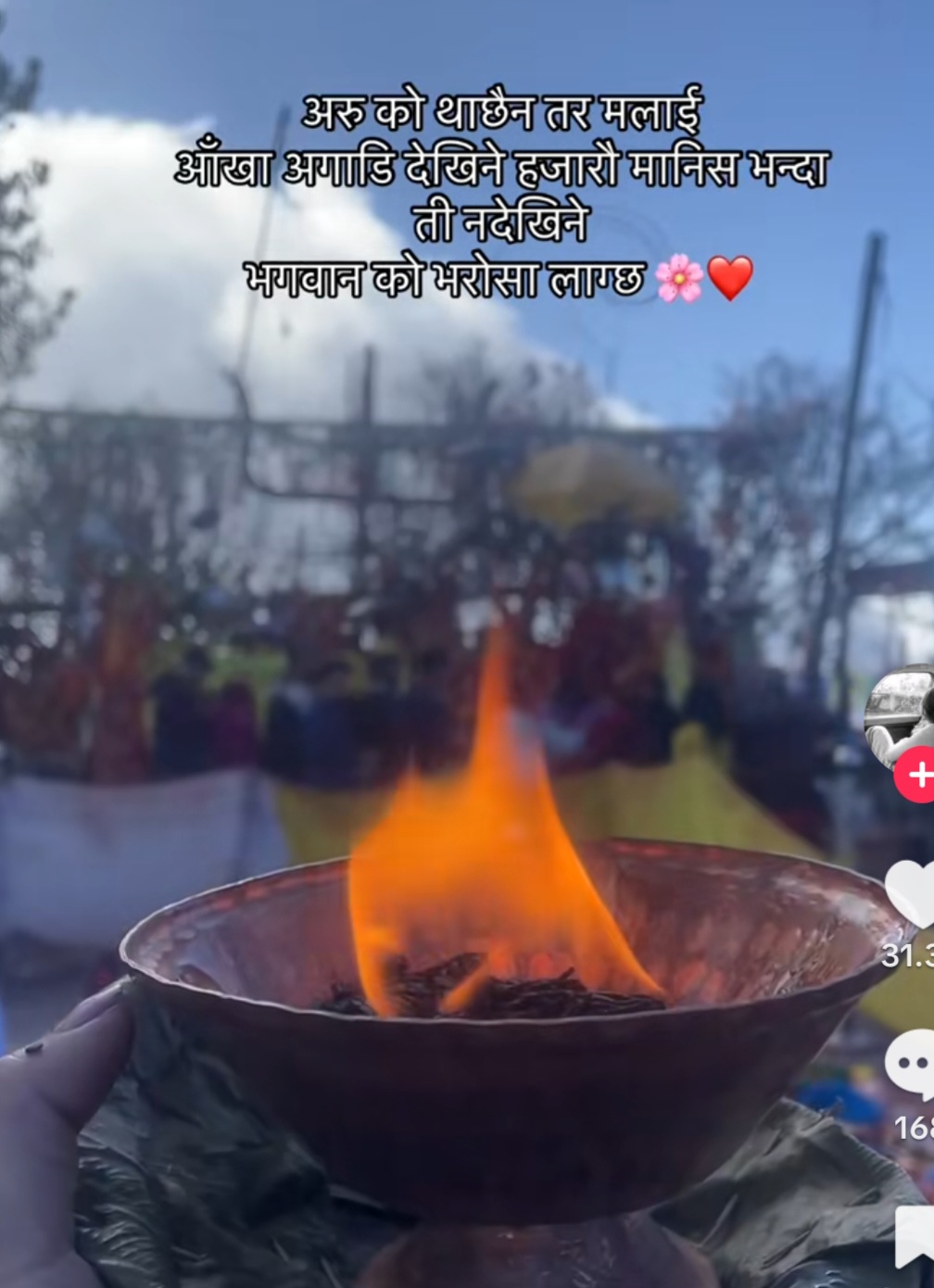 @bimu sen thakuri