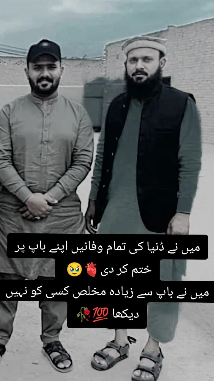 @Dr Ahsan