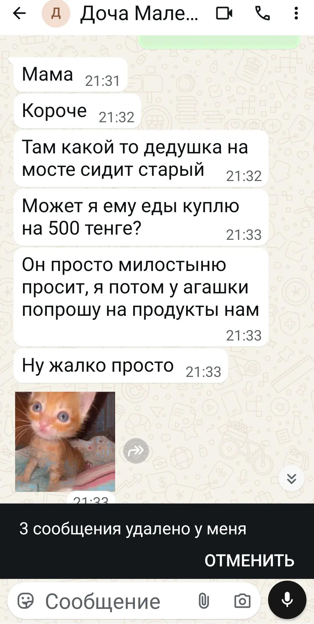 @Аллах все видить
