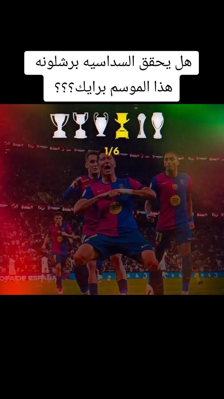 @ريِّأّضًـيِّ فُـخِـمًمًمً💥