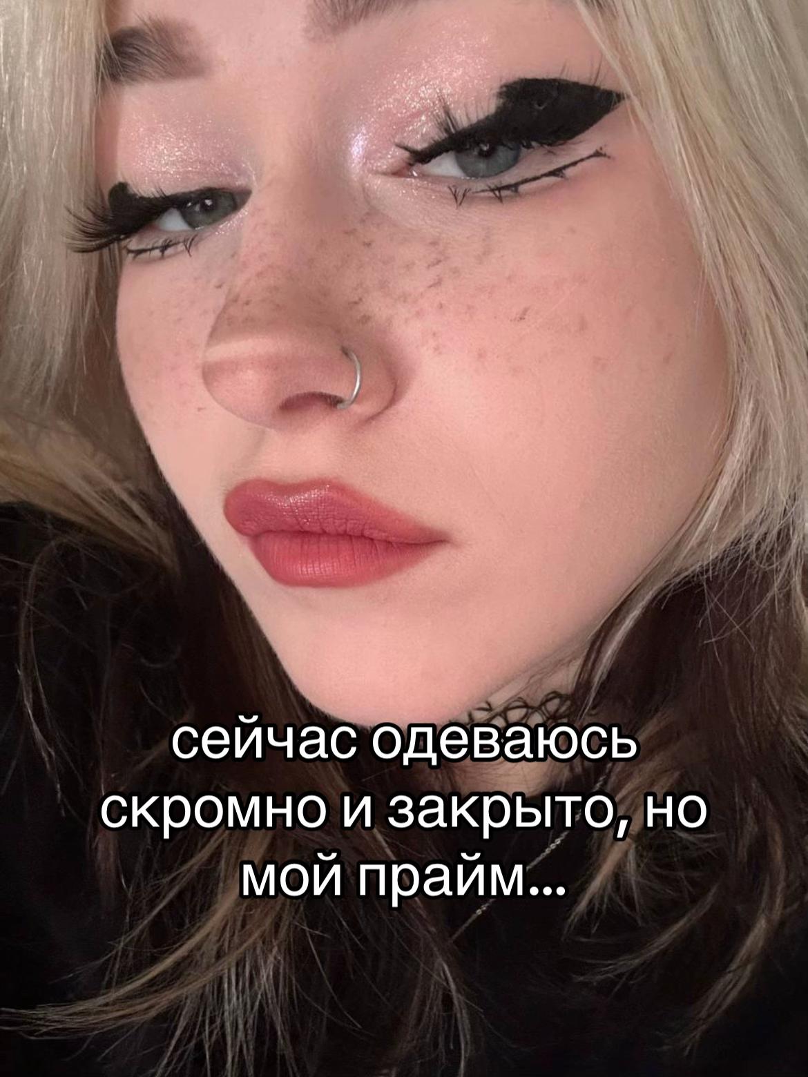 @тгк datpie