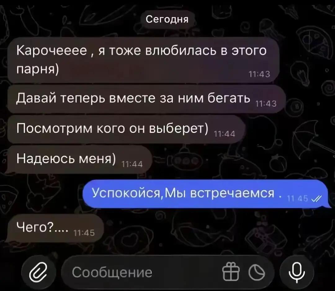 @sergeevna🎀