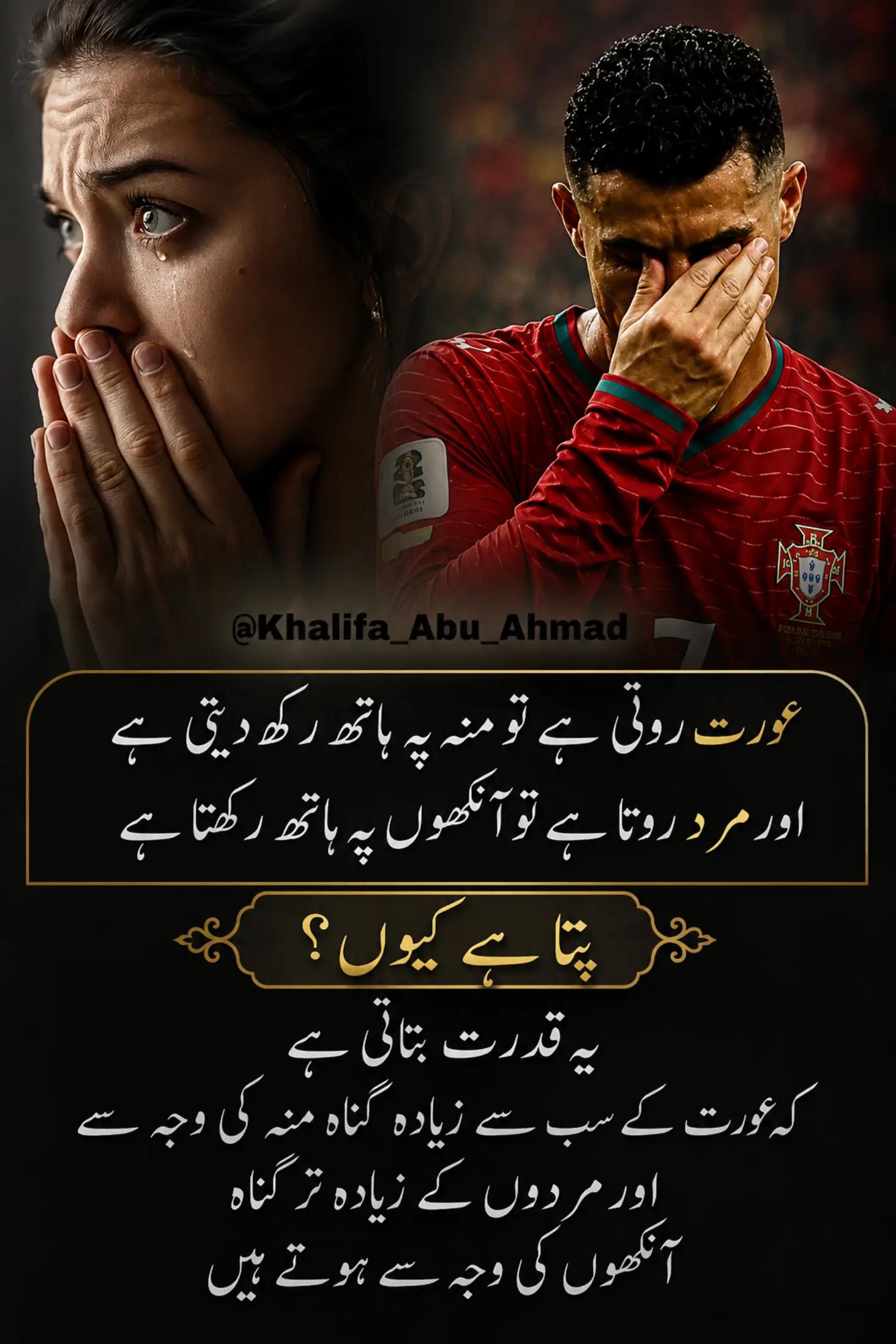 @خلیفہ ᵃᵇᵘ 𝐀𝐡𝐦𝐚𝐝꧁♢