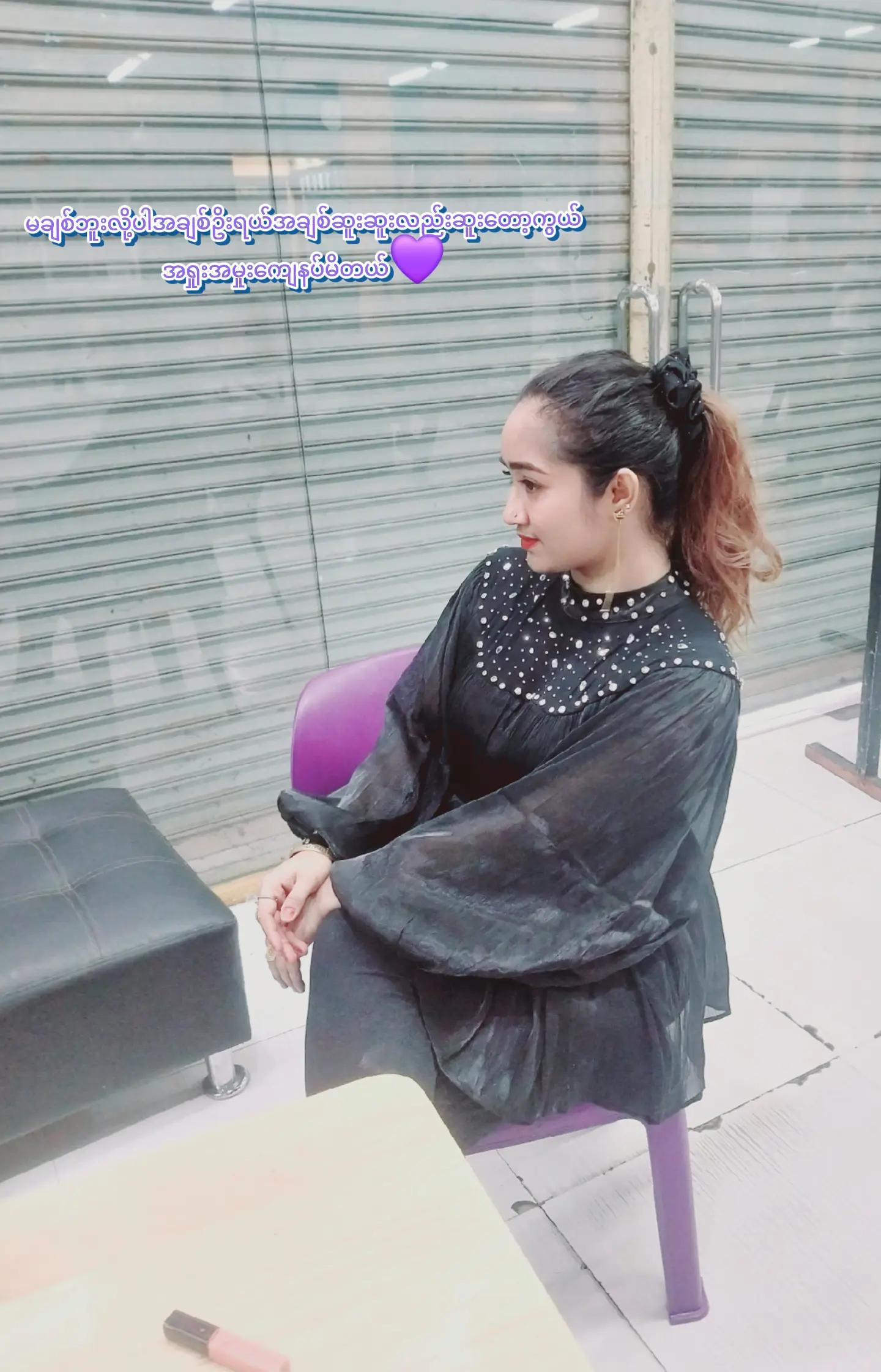 @S💜