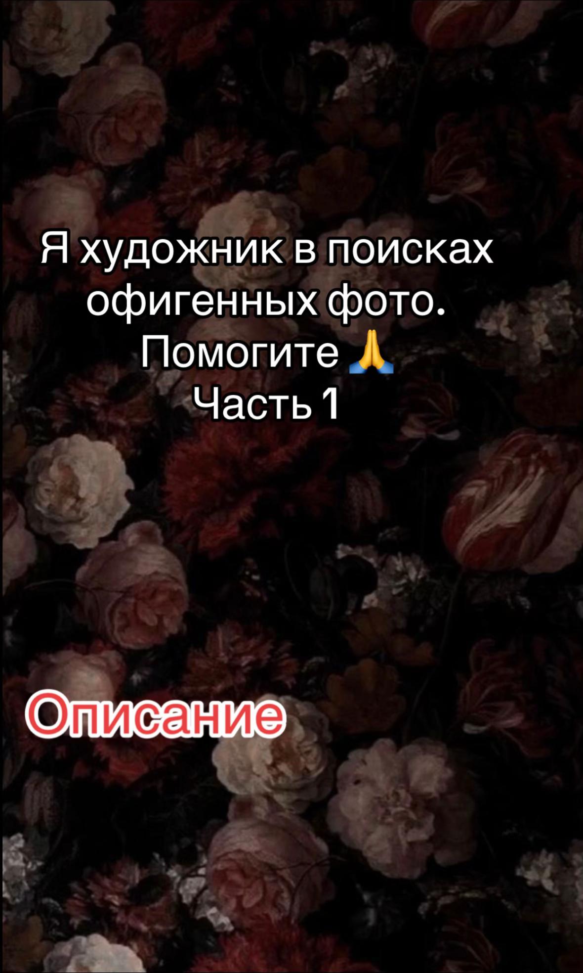 @Творческий челик