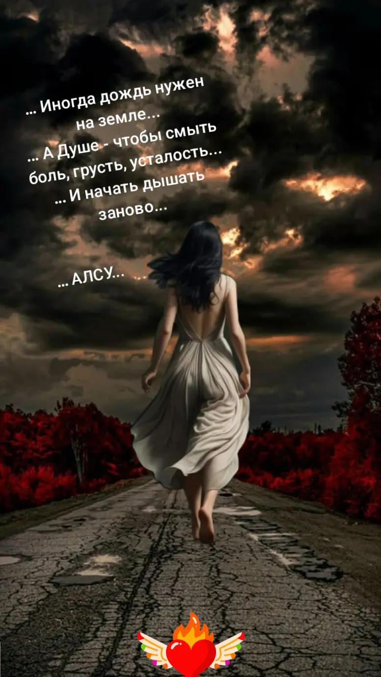 @Алсу❤️🇬🇪💔❣️🩸
