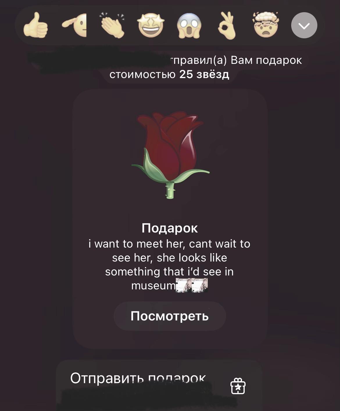 @машукааа👩🏽&zwj;❤️&zwj;💋&zwj;👩🏽