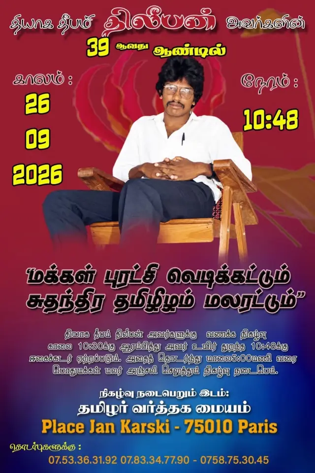 @தர்சன்A.M