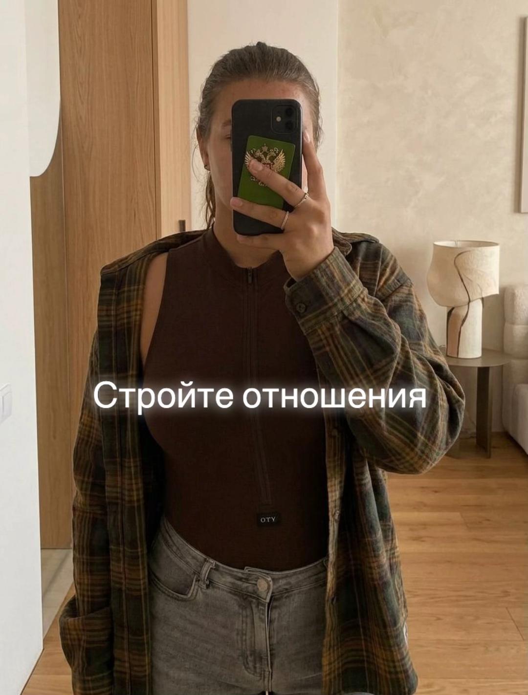 @🇷🇺 Love’is 🇷🇺
