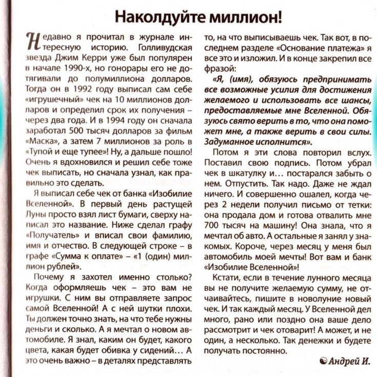 @Позитивная психология