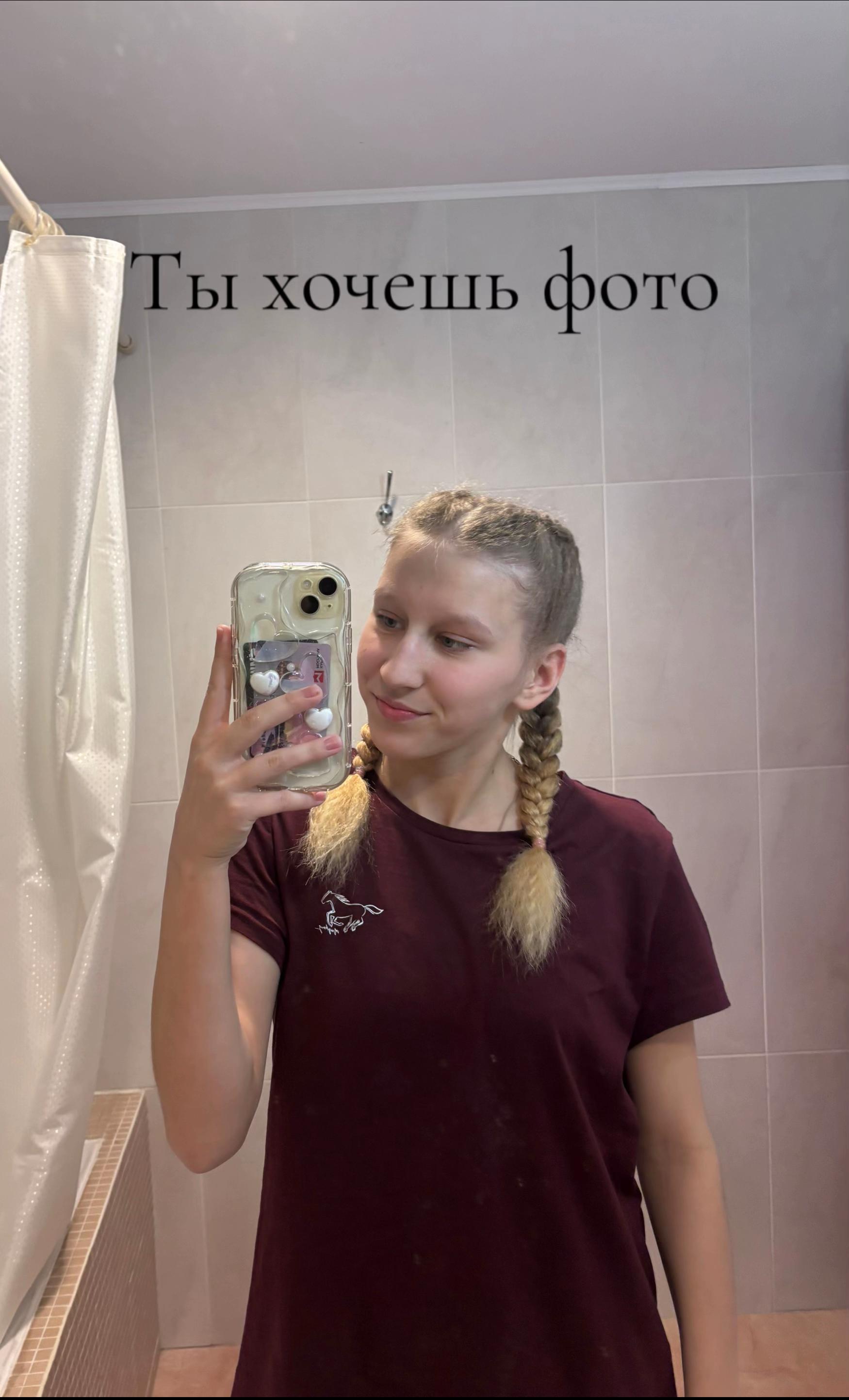 @Maryyy_1