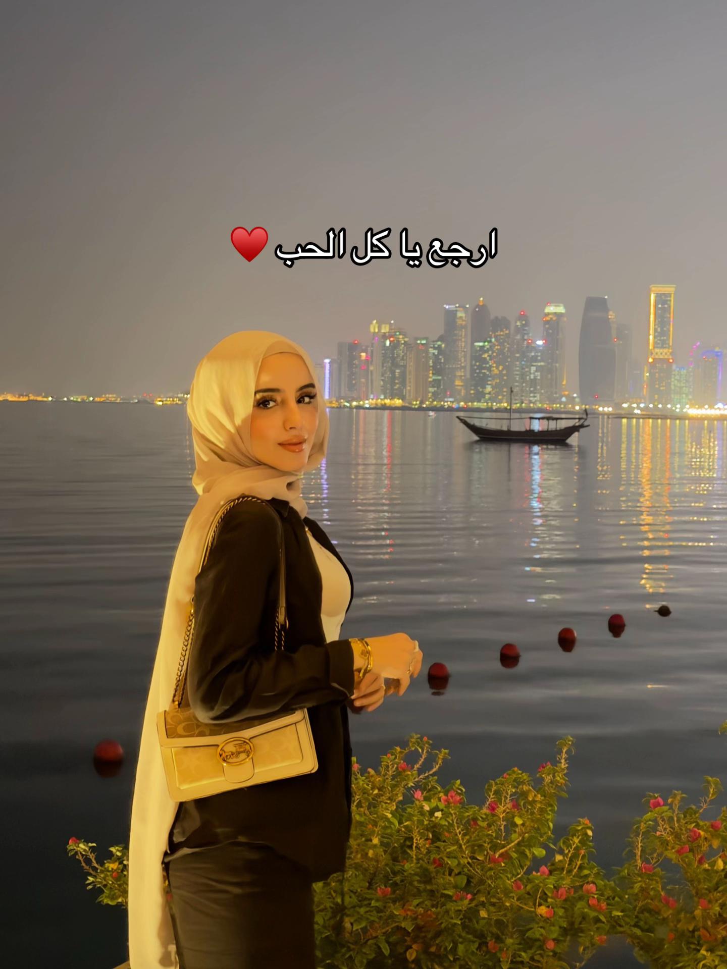 @Amal Qutami امل قطامي