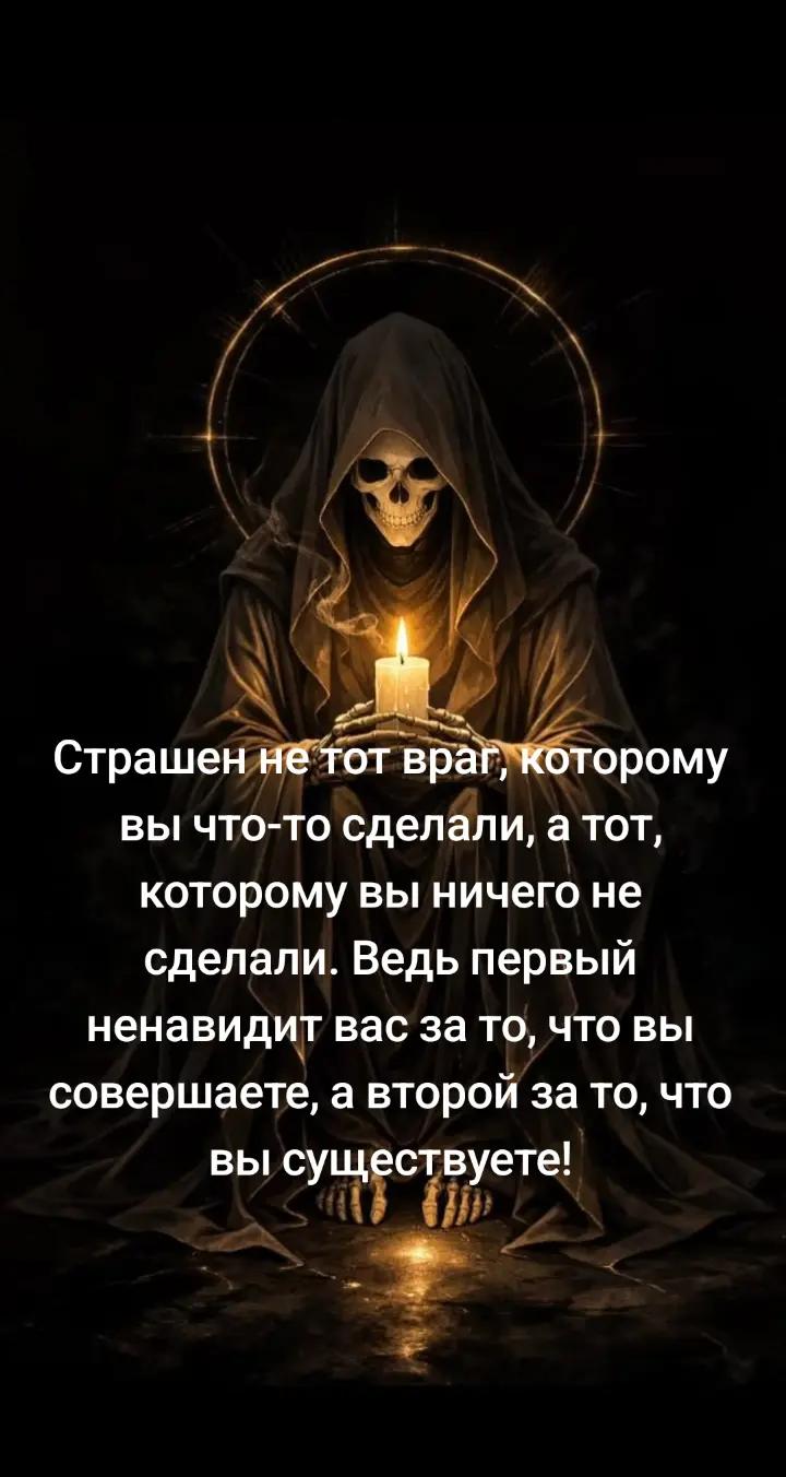 @꧁✞✦ПСИХ✦✞꧂