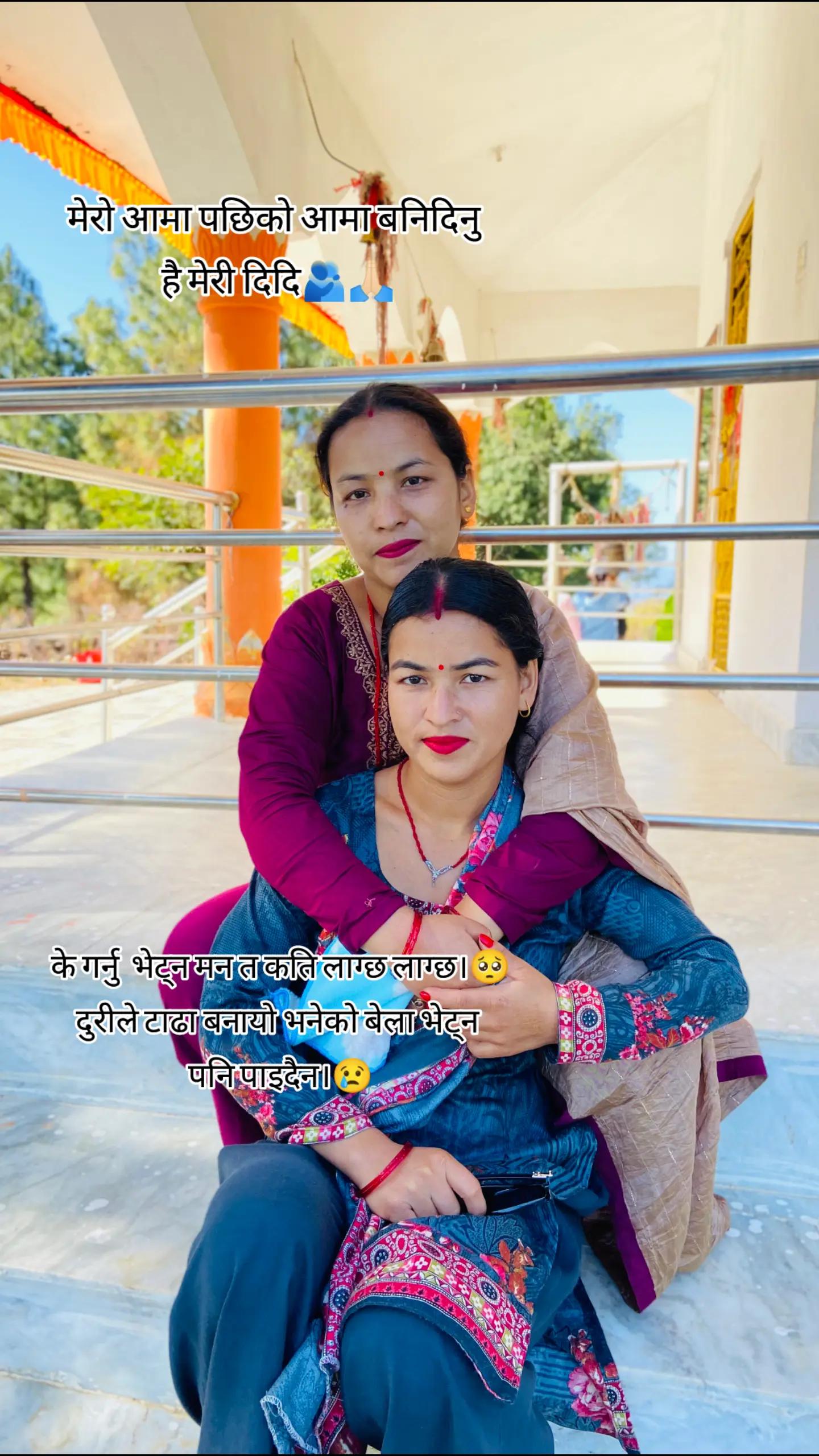 @rejina❤prem💓