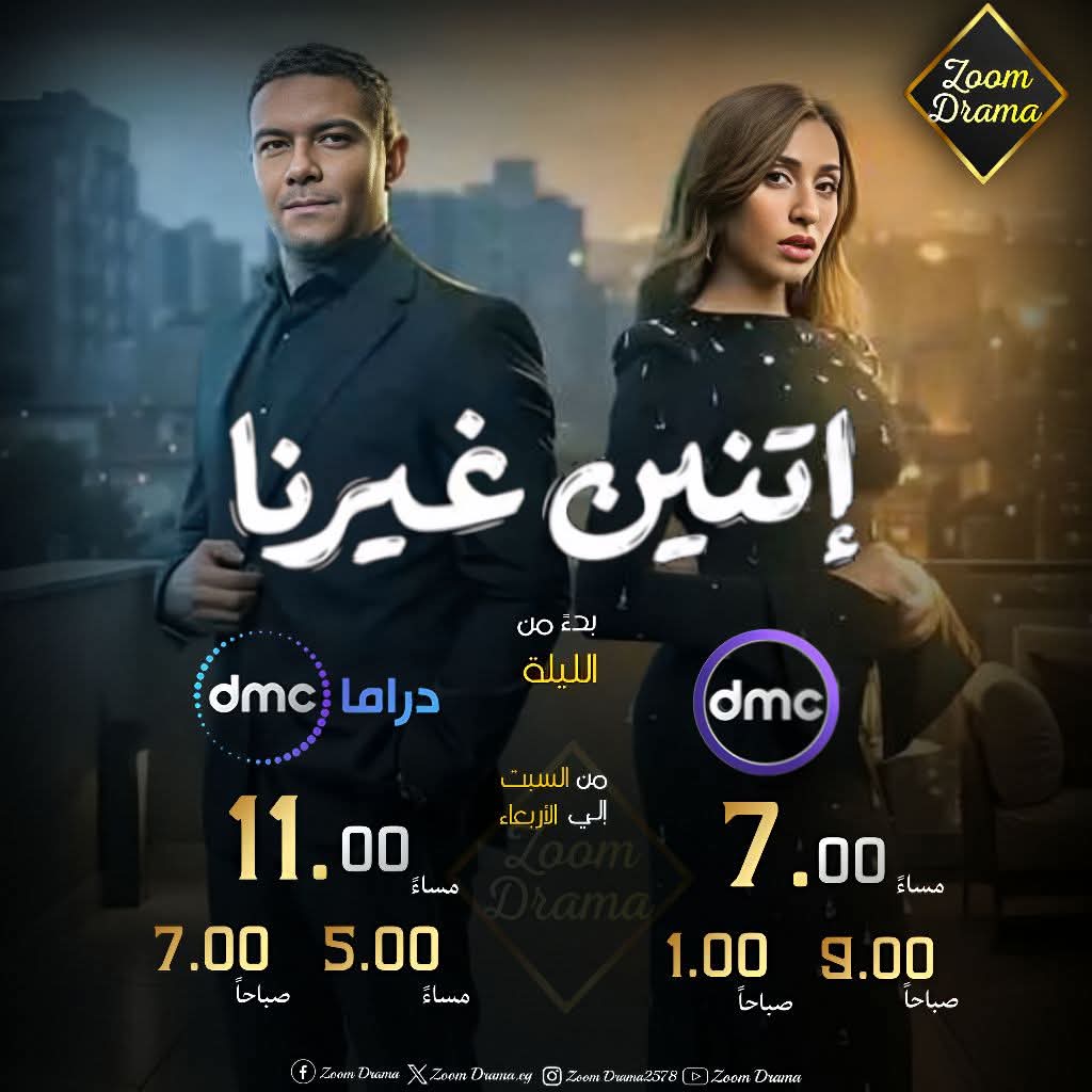 @اخبار سينما و دراما
