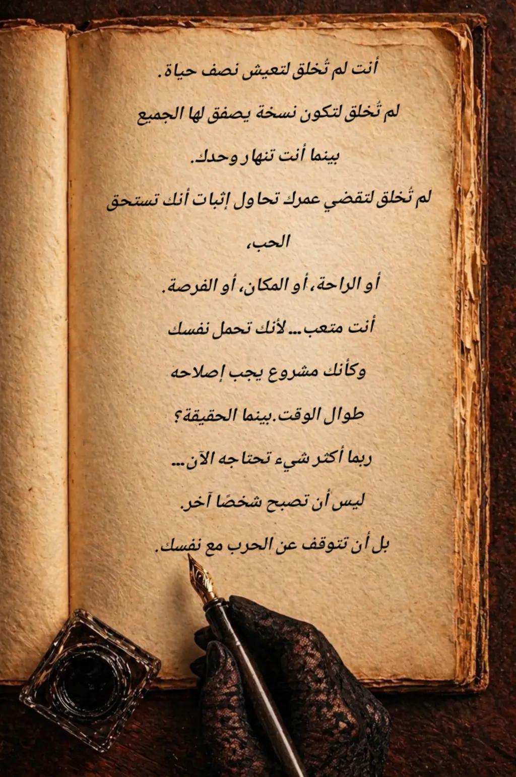 @همسات مخفية