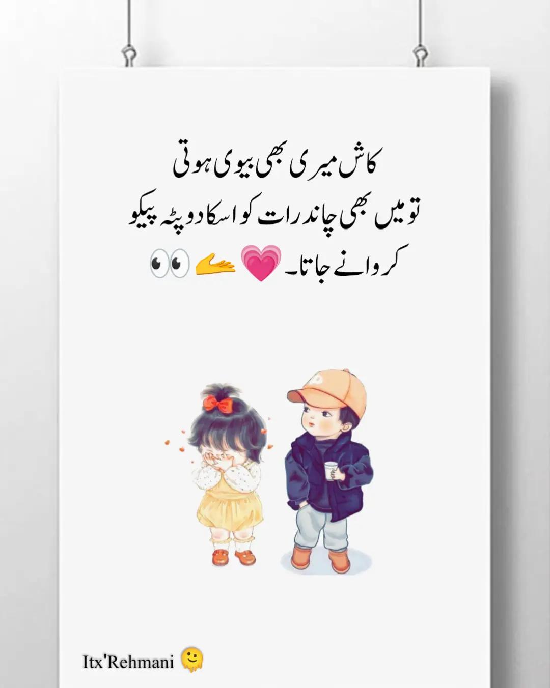 @Itx'Rehmani