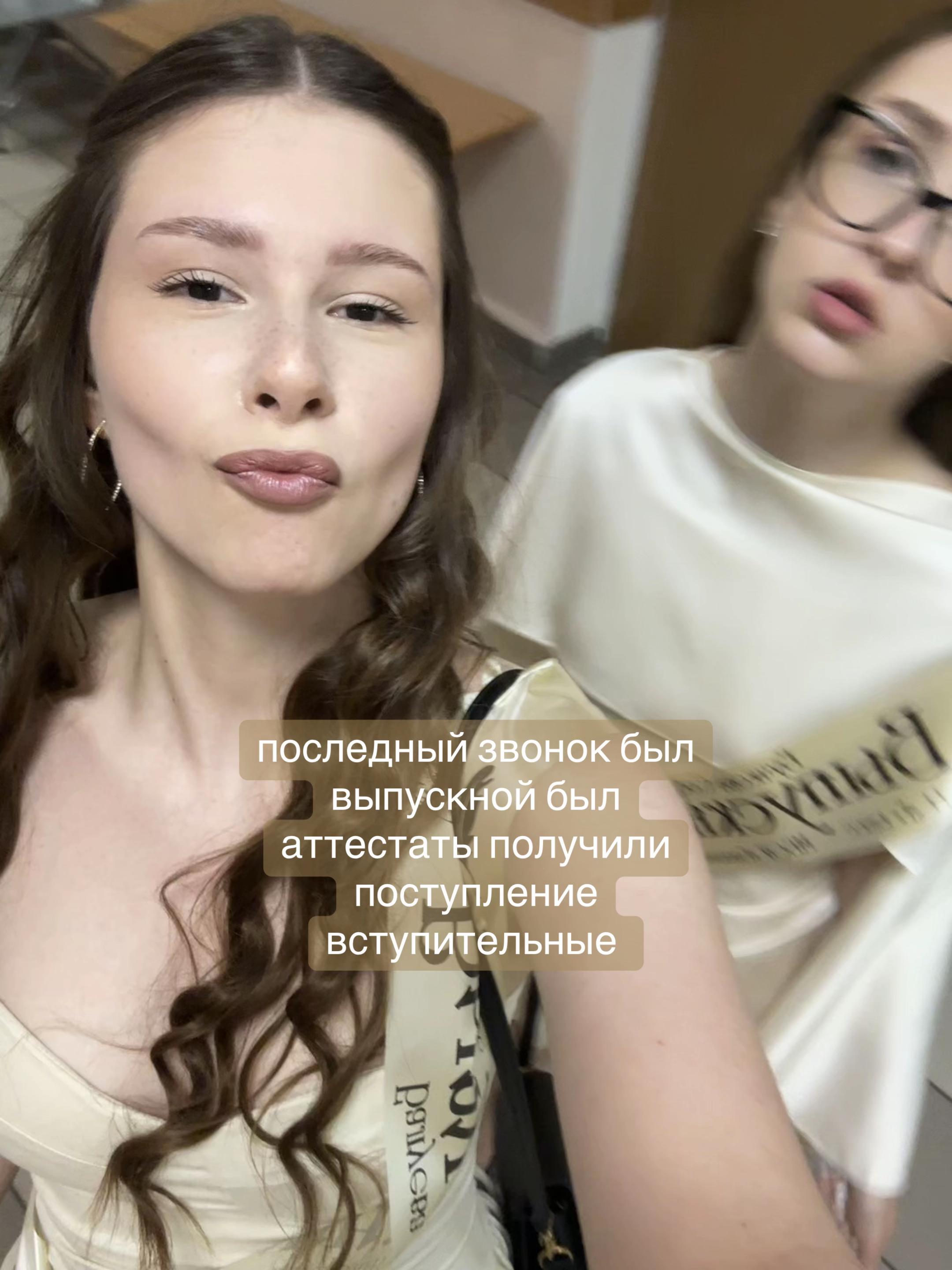 @катарина