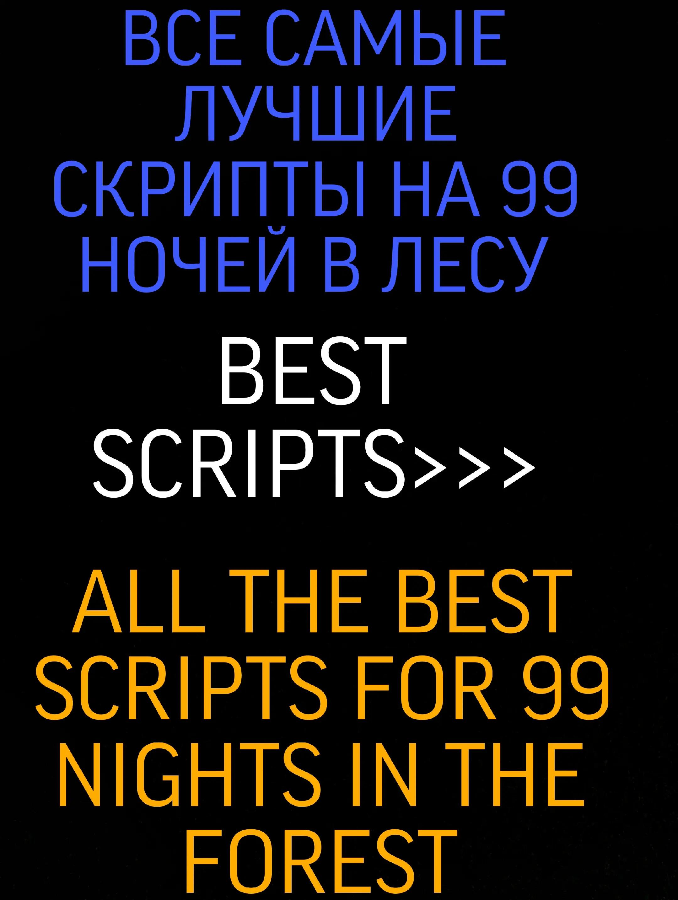 @Lua | Roblox | Script