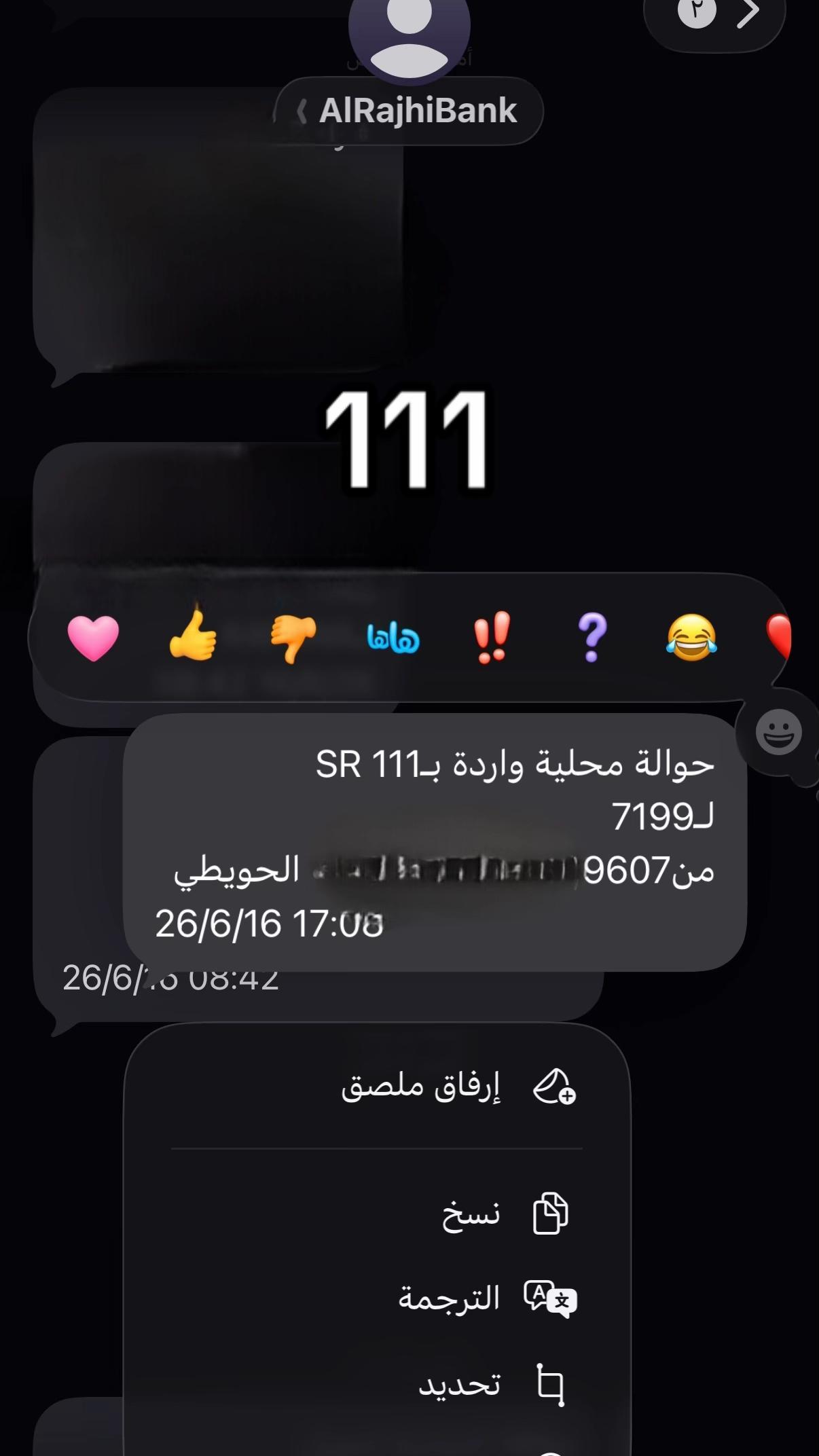 @دالريشان 🦋 .